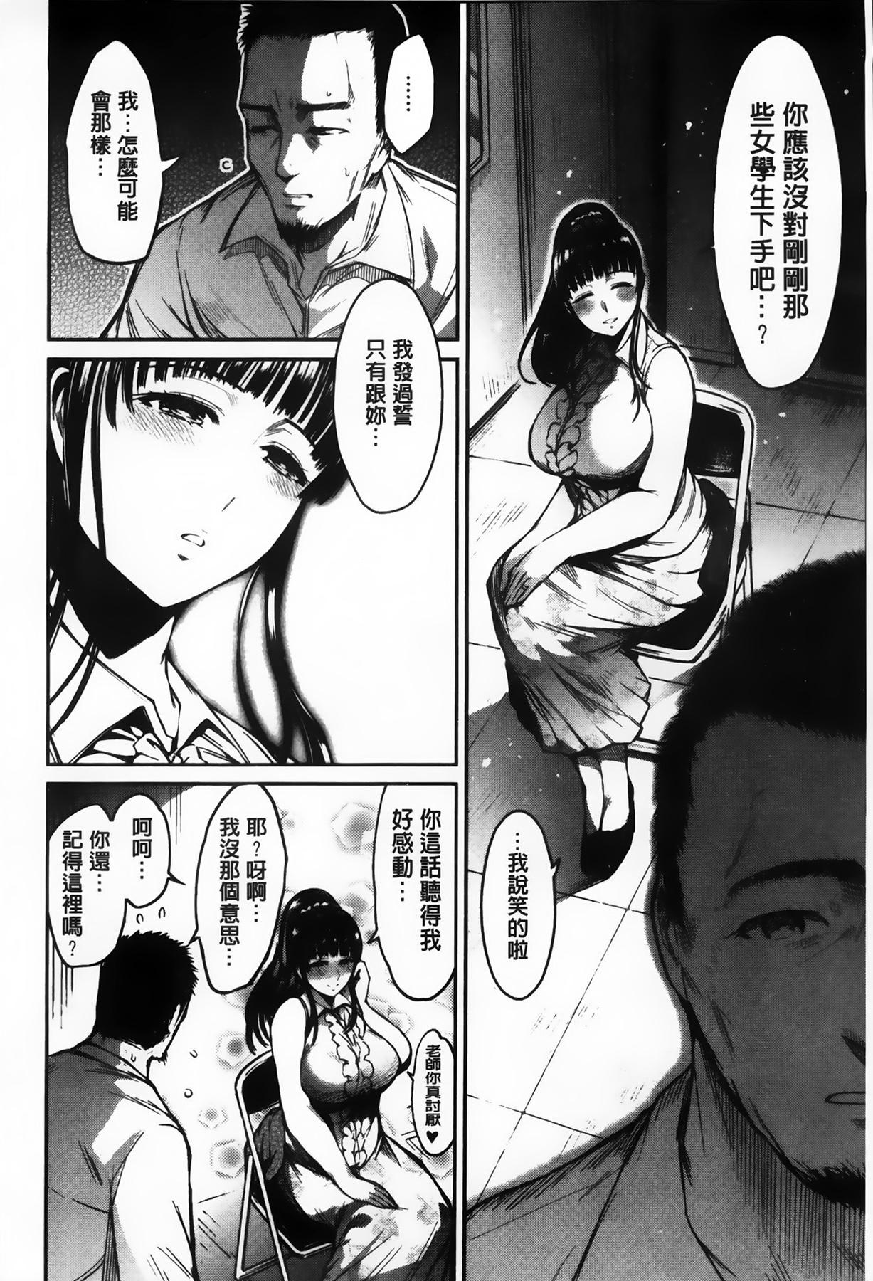 ちちまつり[いちまつ]  [中国翻訳](218页)