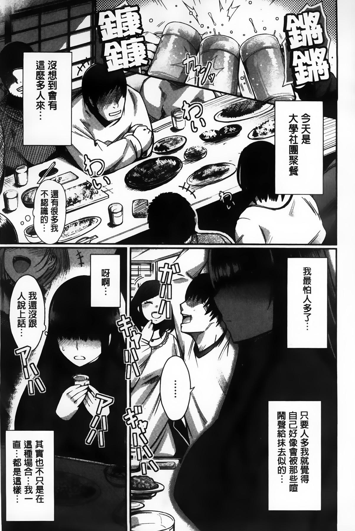 ちちまつり[いちまつ]  [中国翻訳](218页)