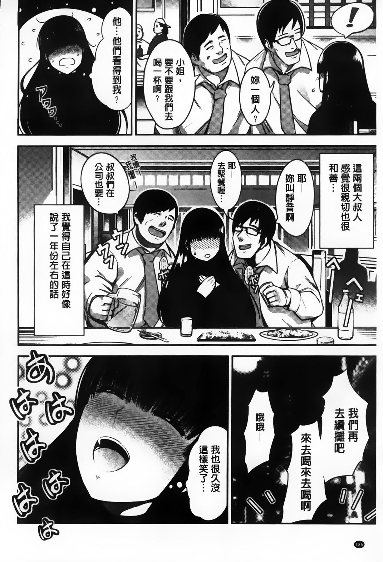 ちちまつり[いちまつ]  [中国翻訳](218页)