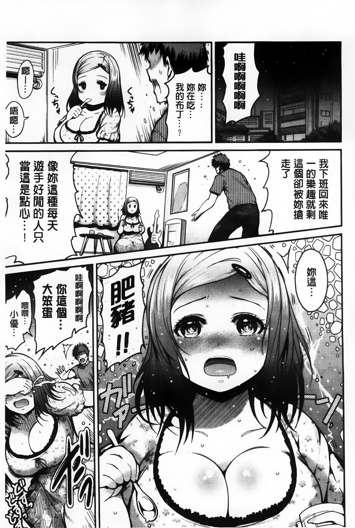 ちちまつり[いちまつ]  [中国翻訳](218页)