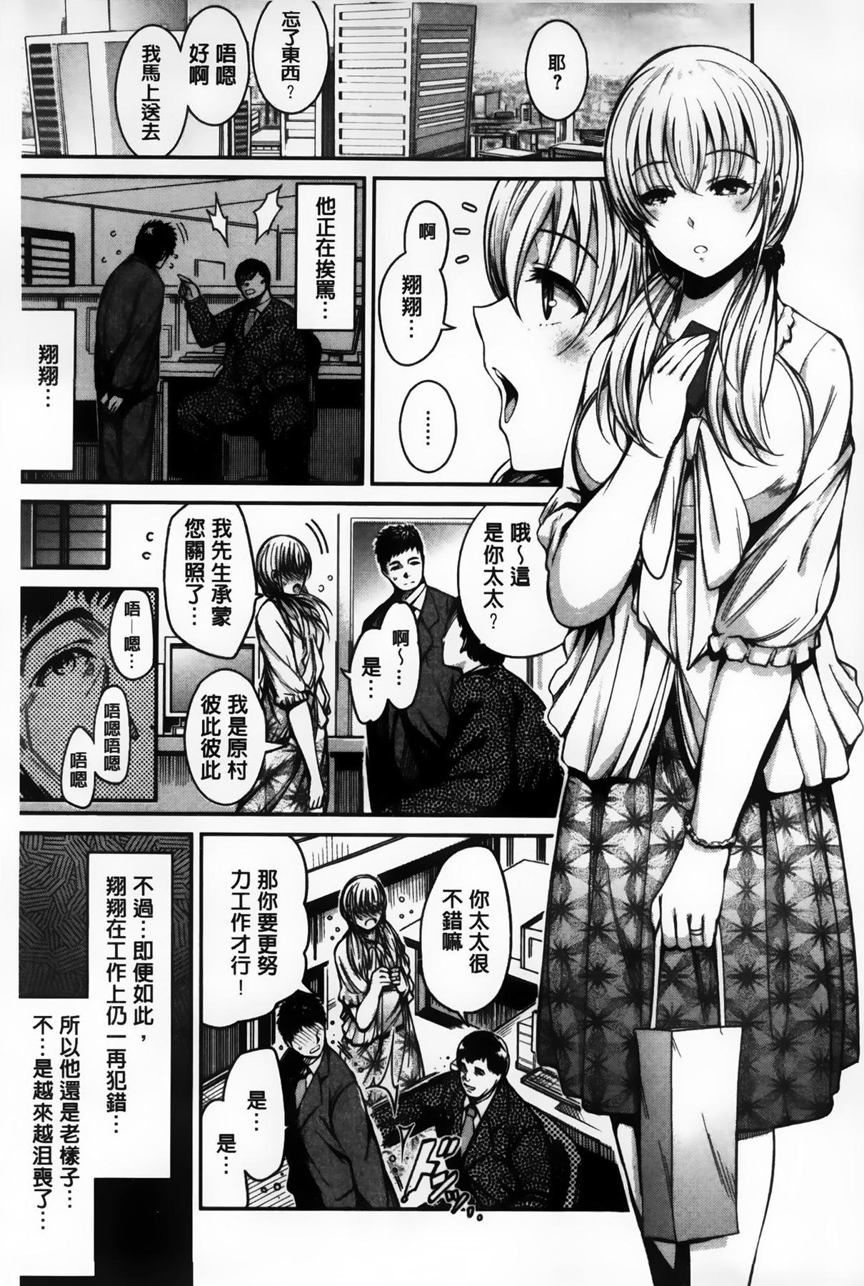 ちちまつり[いちまつ]  [中国翻訳](218页)