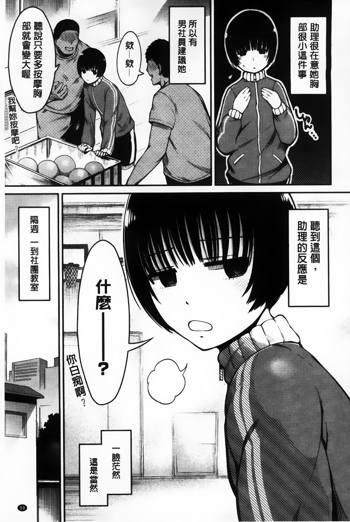 ちちまつり[いちまつ]  [中国翻訳](218页)