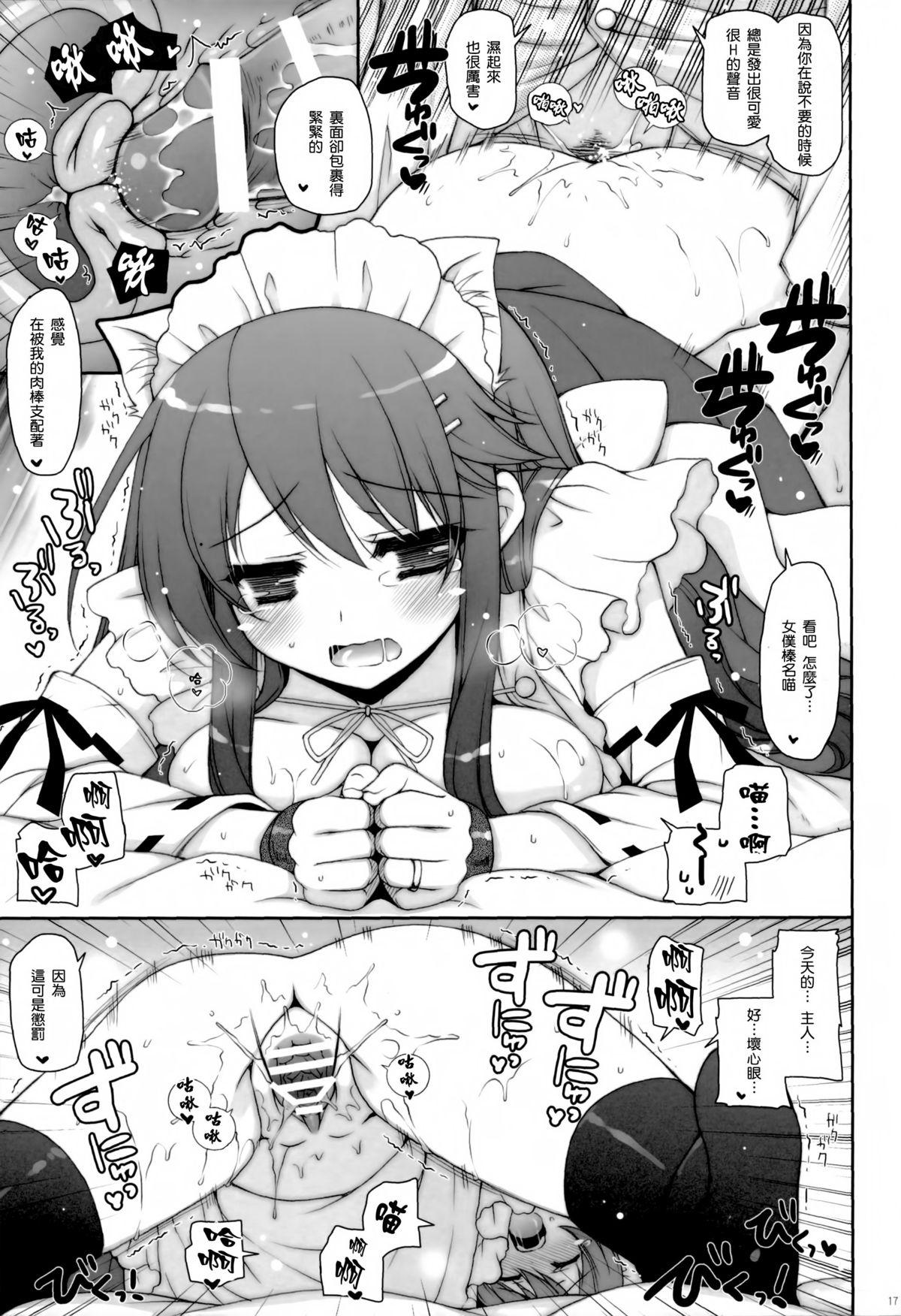 我、榛名と夜戦に突入す!! 5(C87) [しぐにゃん (しぐにゃん)]  (艦隊これくしょん -艦これ-) [中国翻訳](36页)