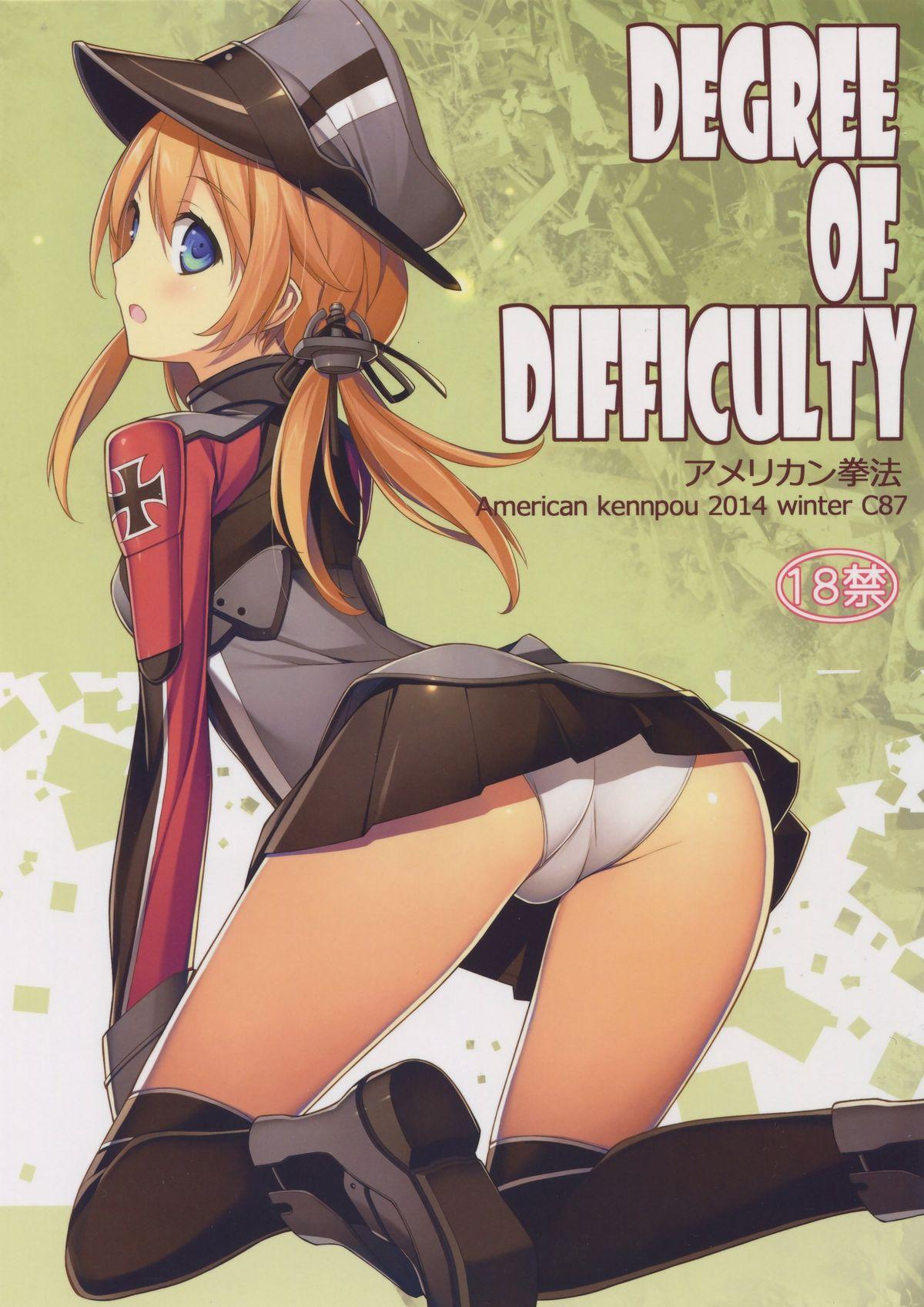 DEGREE OF DIFFICULTY(C87) [アメリカン拳法 (菊池政治)]  (艦隊これくしょん -艦これ-) [中国翻訳](24页)