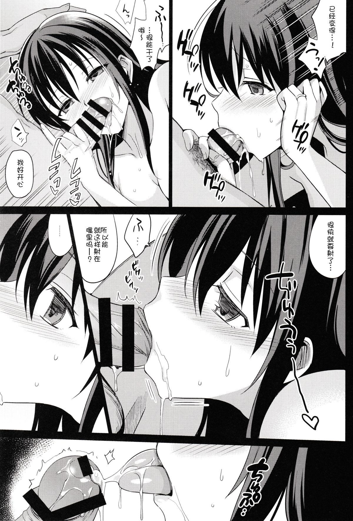 サマーハレーション 2(C87) [abgrund (さいかわゆさ)]  [中国翻訳](59页)