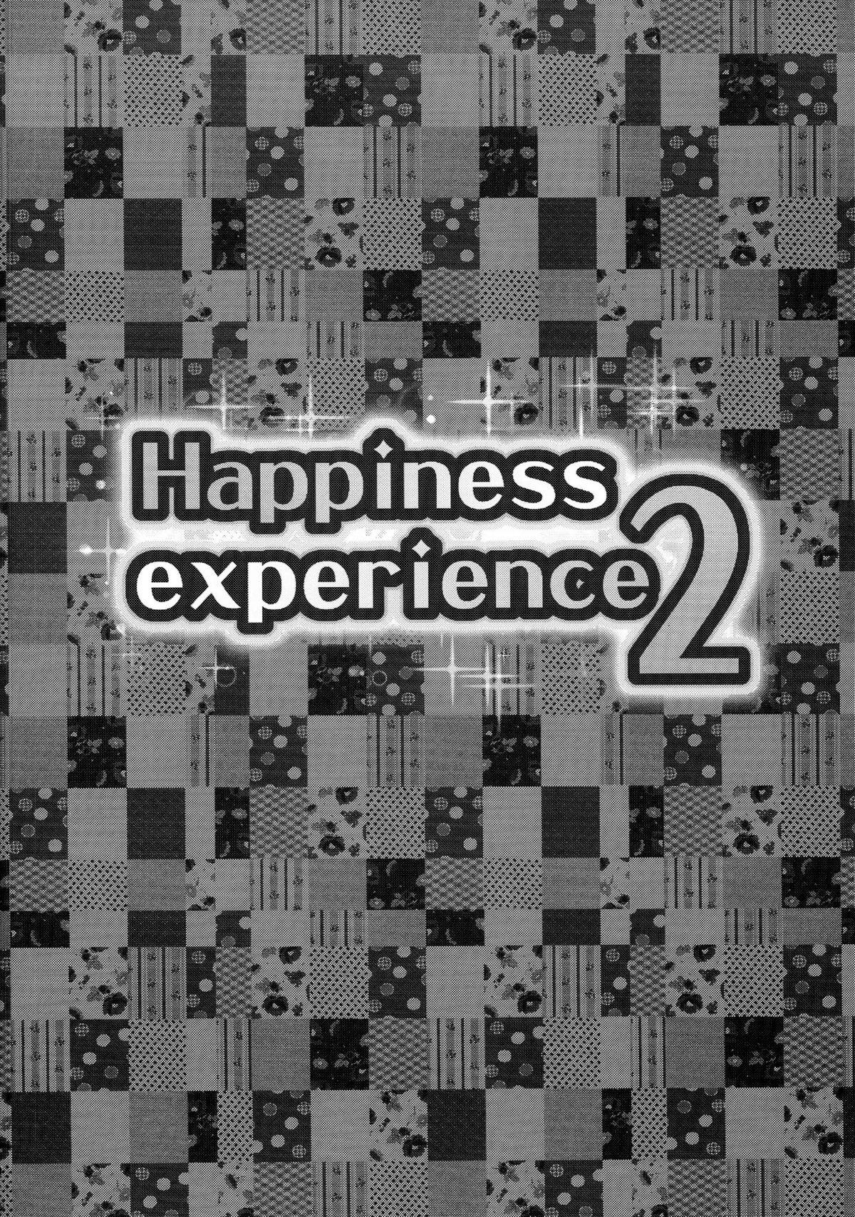 Happiness experience2(C87) [コンディメントは8分目 (前島龍)]  (ハピネスチャージプリキュア！) [中国翻訳](32页)