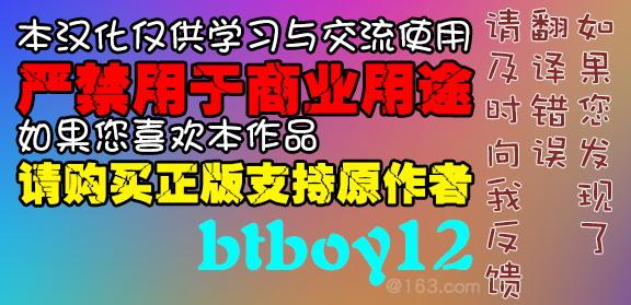 あやかし館へようこそ! 第二話[アズマサワヨシ]  (コミックホットミルク 2015年1月号) [中国翻訳](21页)