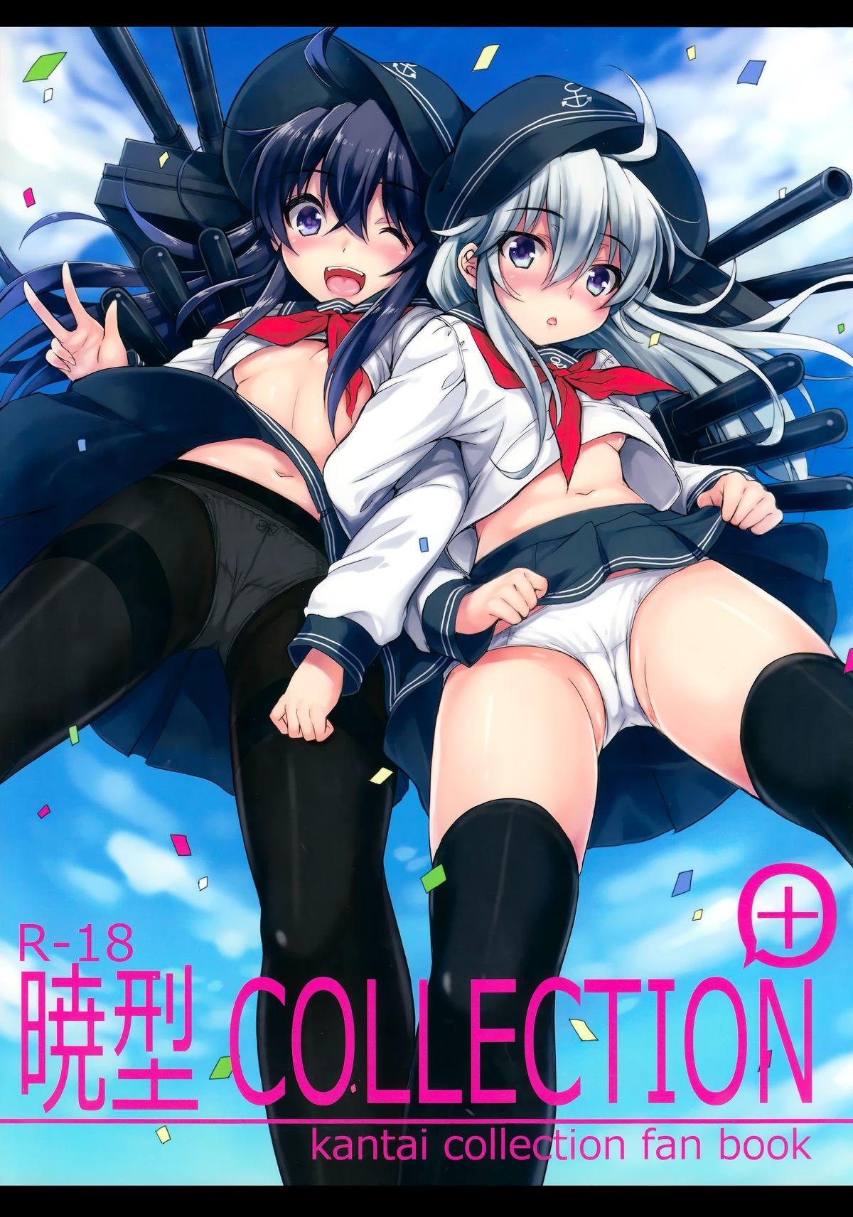 暁型COLLECTION+(C86) [ななつ組 (七宮つぐ実)]  (艦隊これくしょん -艦これ-) [中国翻訳](30页)