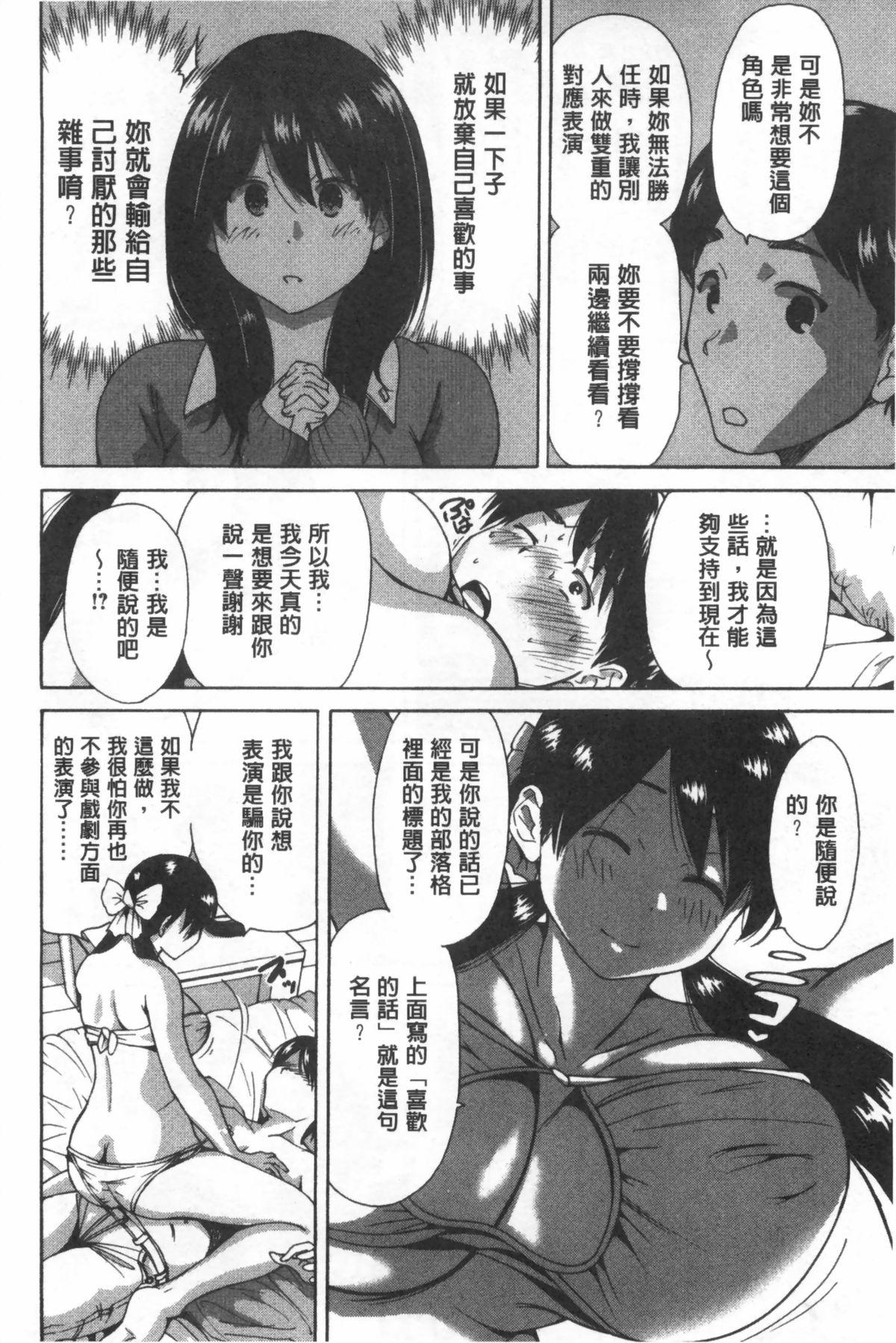 今回はご縁ありました、ということで。[奥森ボウイ]  [中国翻訳](186页)