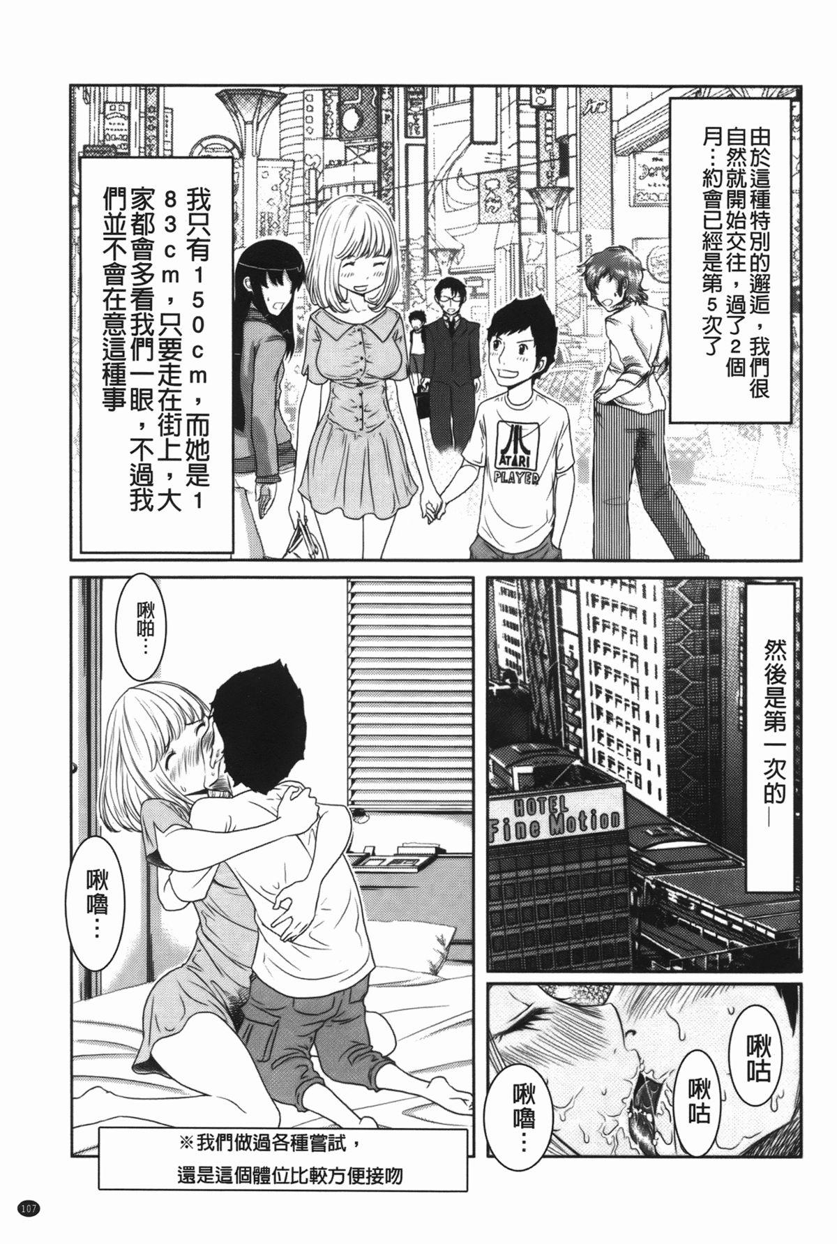 ヘンでれ女子図鑑[れゐぢ]  [中国翻訳](189页)