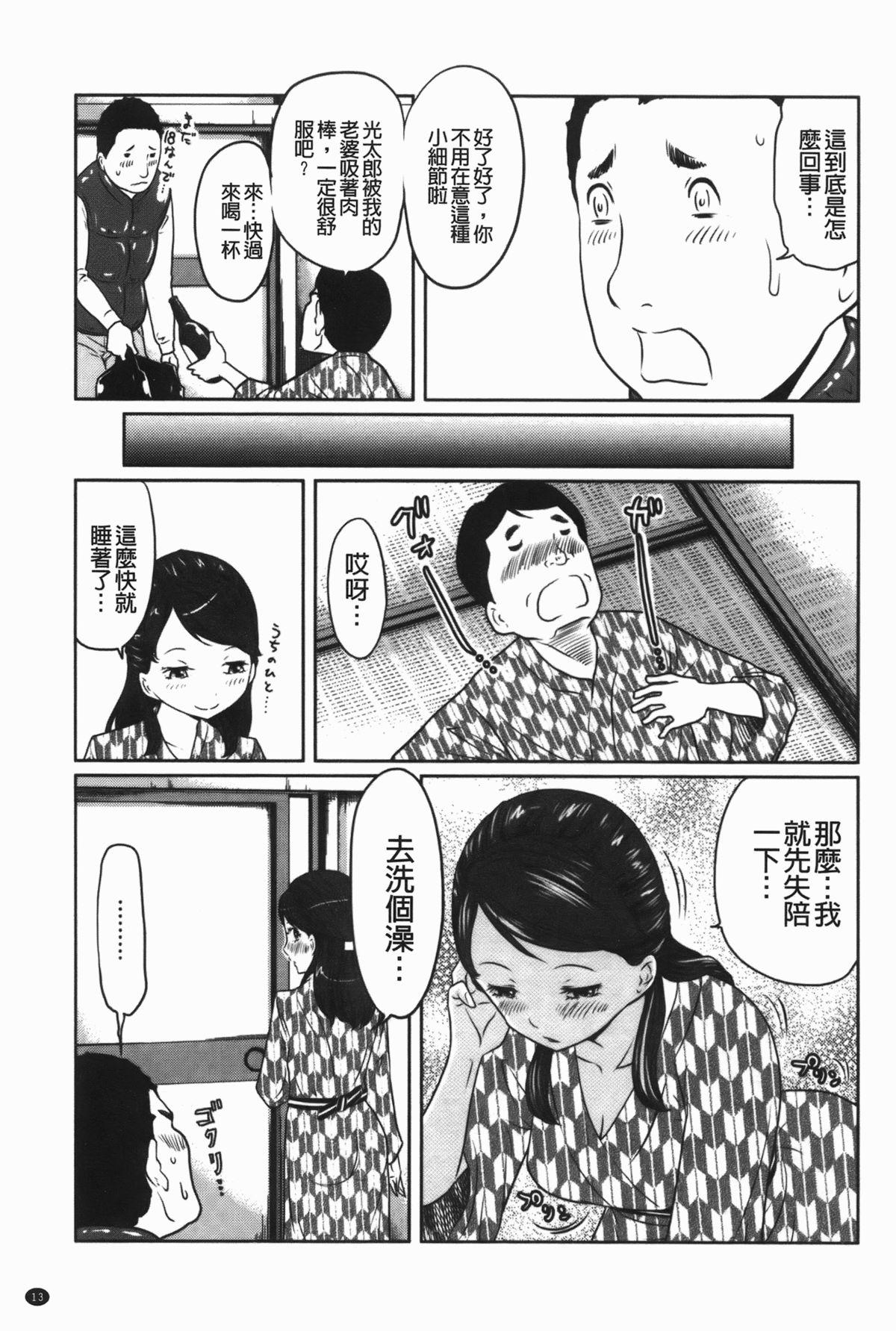 ヘンでれ女子図鑑[れゐぢ]  [中国翻訳](189页)