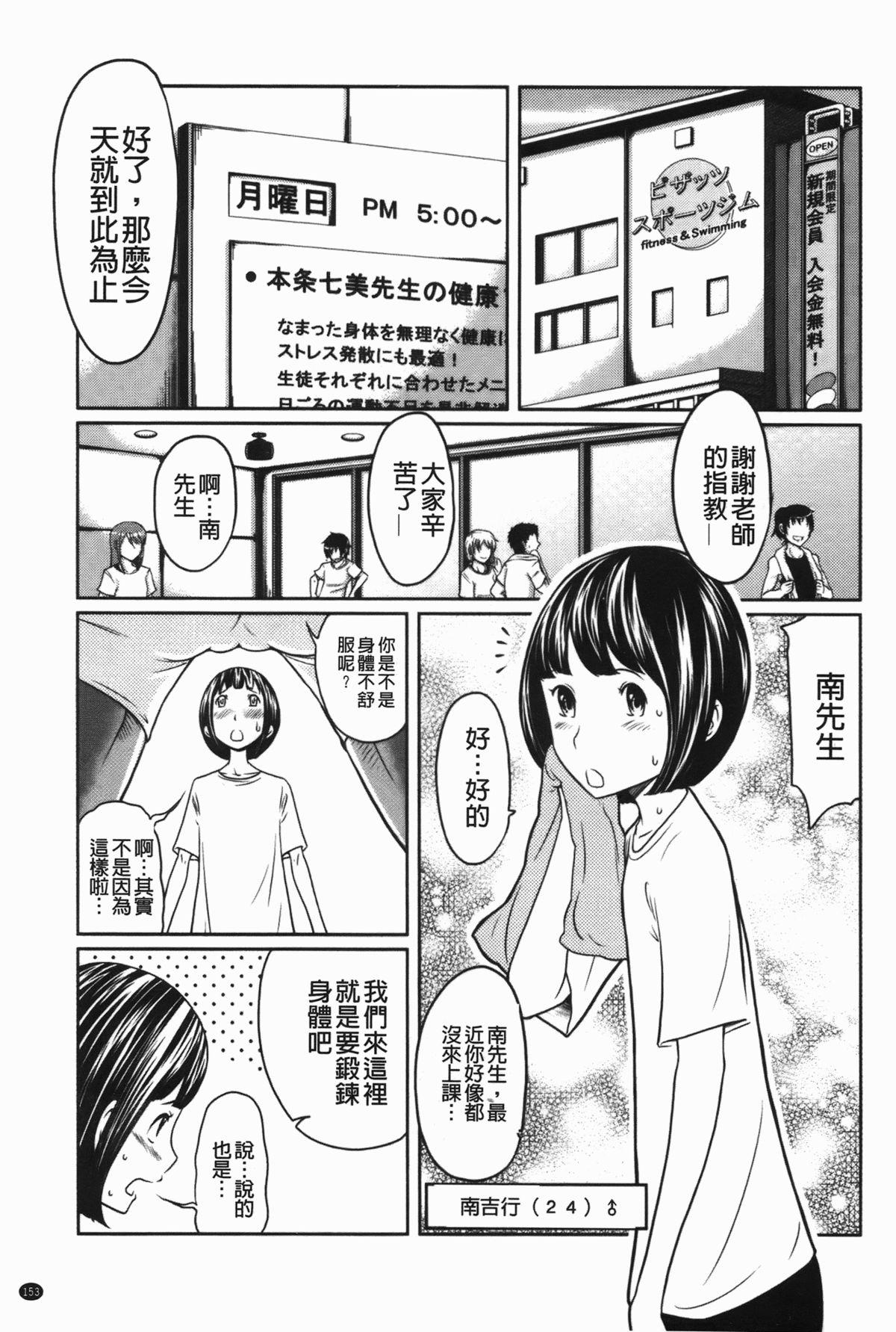 ヘンでれ女子図鑑[れゐぢ]  [中国翻訳](189页)