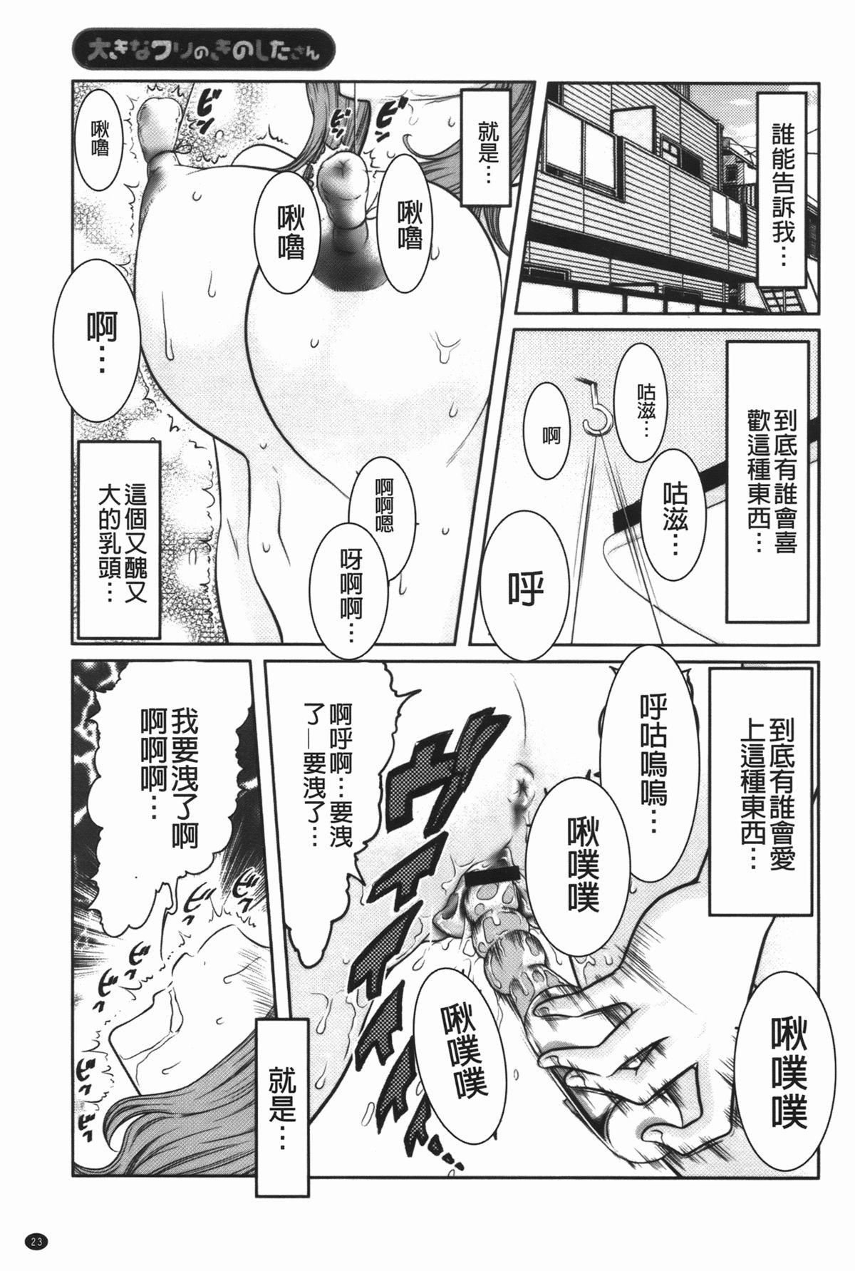 ヘンでれ女子図鑑[れゐぢ]  [中国翻訳](189页)