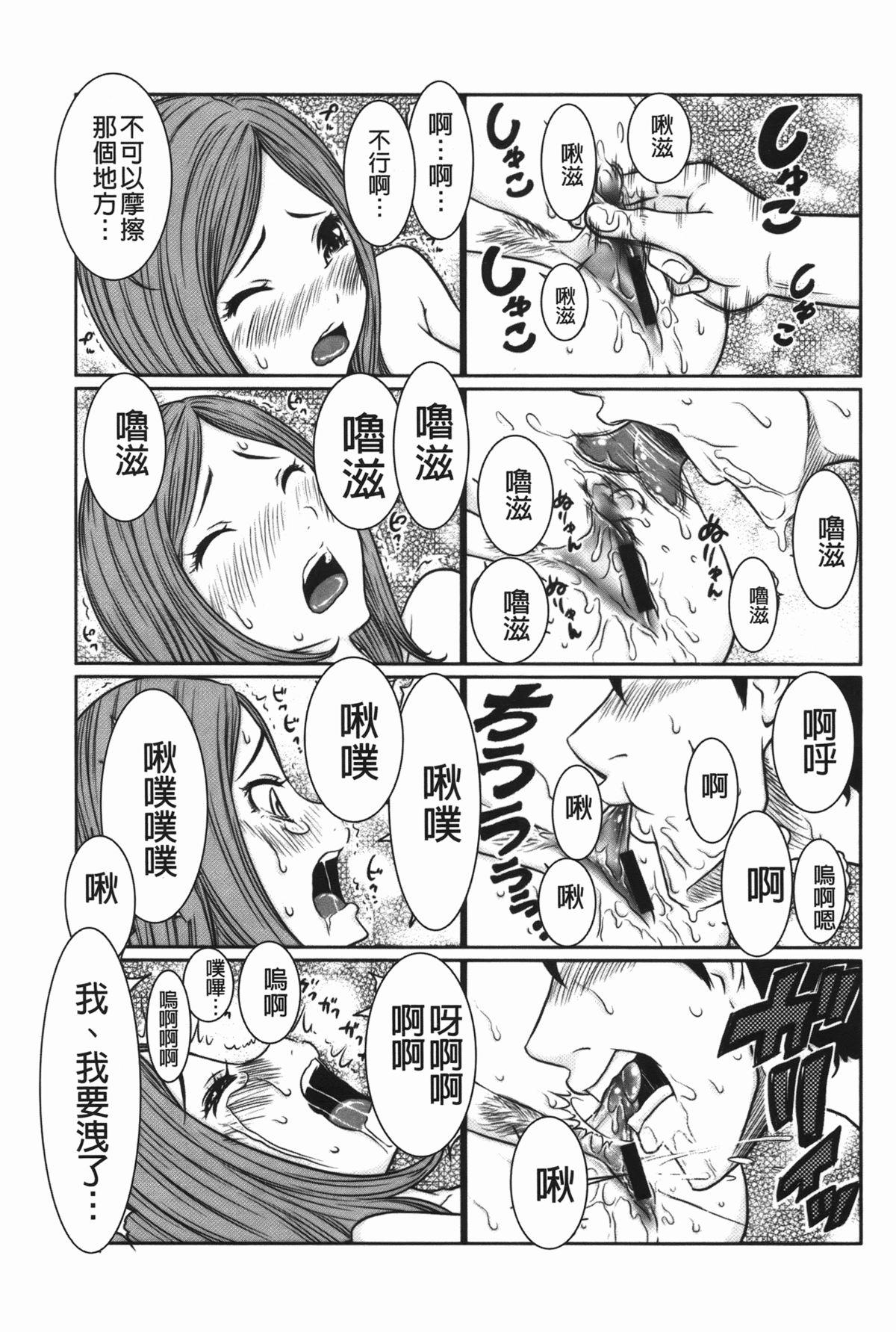 ヘンでれ女子図鑑[れゐぢ]  [中国翻訳](189页)