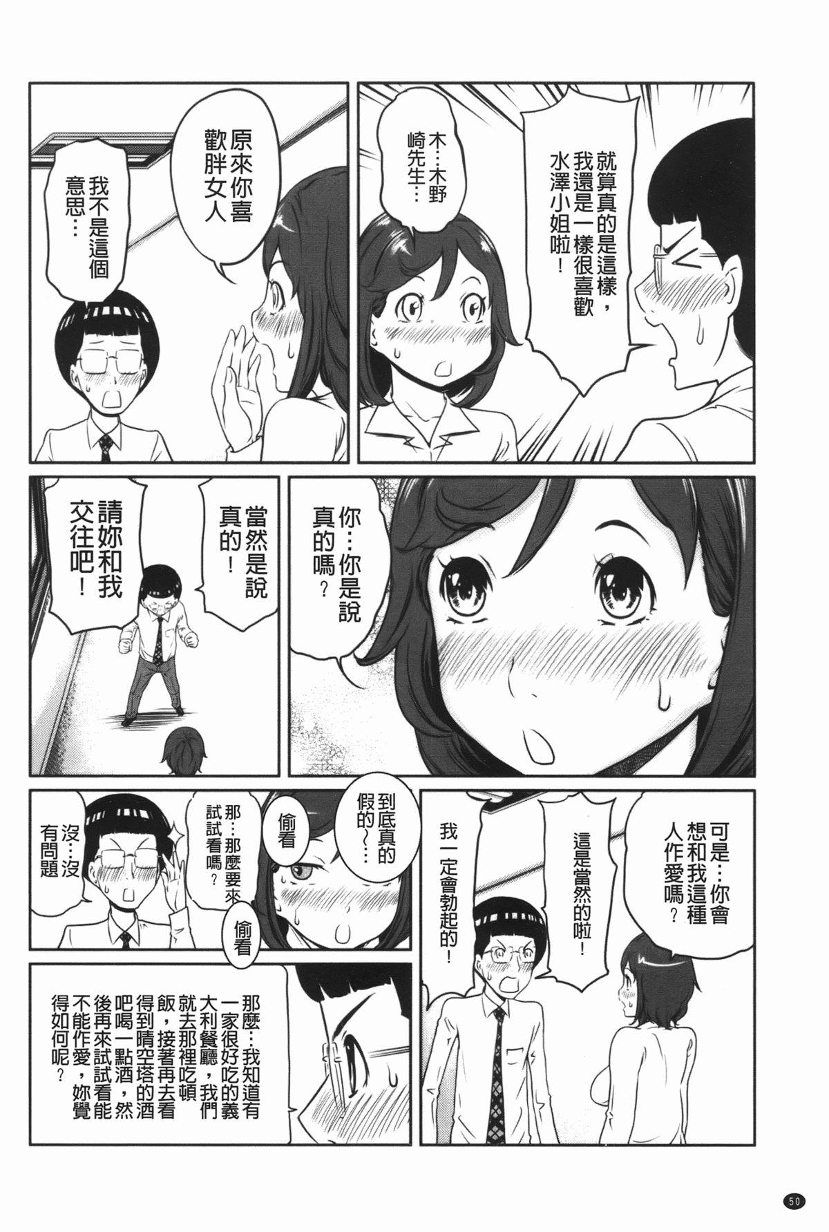 ヘンでれ女子図鑑[れゐぢ]  [中国翻訳](189页)