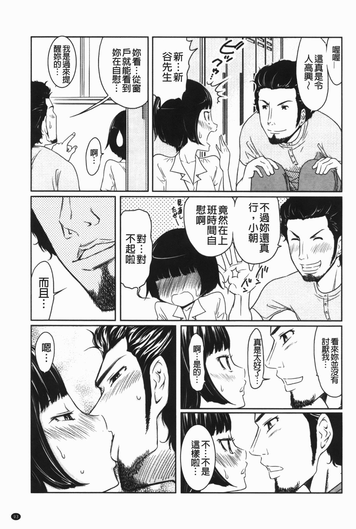 ヘンでれ女子図鑑[れゐぢ]  [中国翻訳](189页)