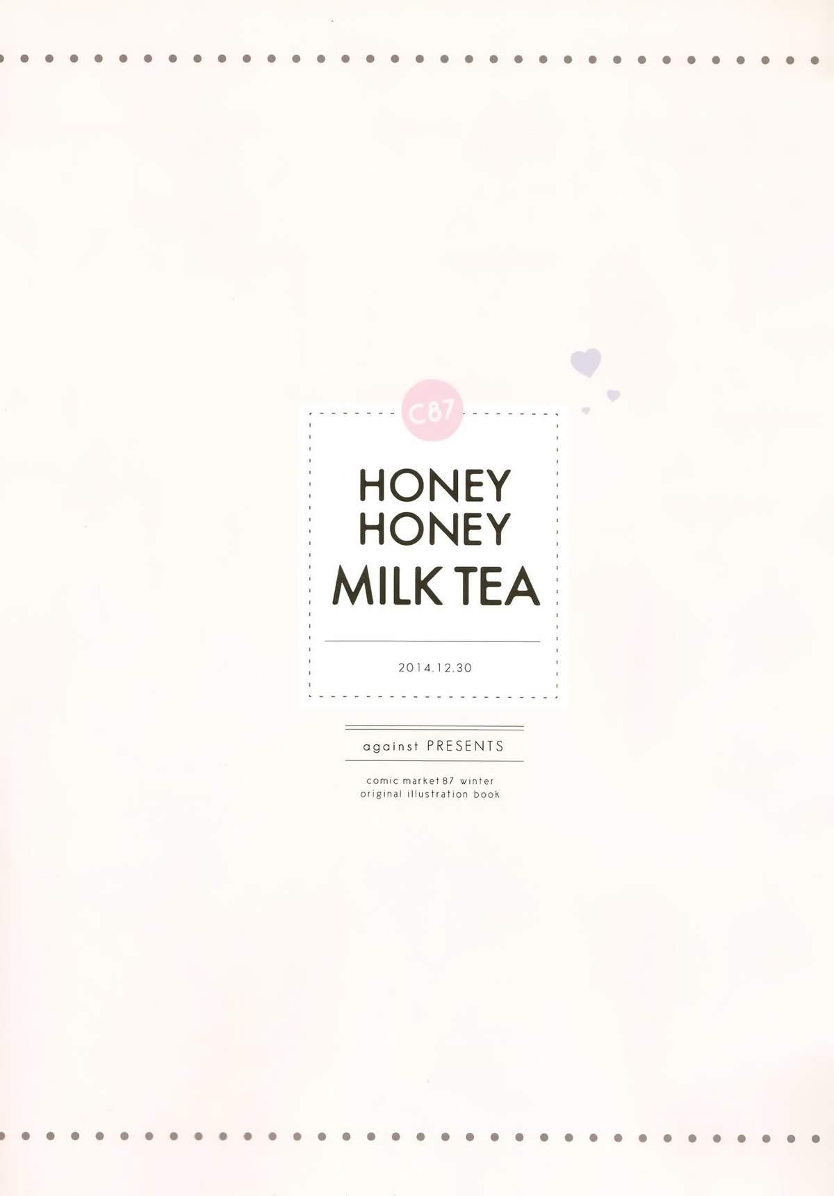 HONEY HONEY MILK TEA(C87) [against (すみい)]  [中国翻訳](17页)