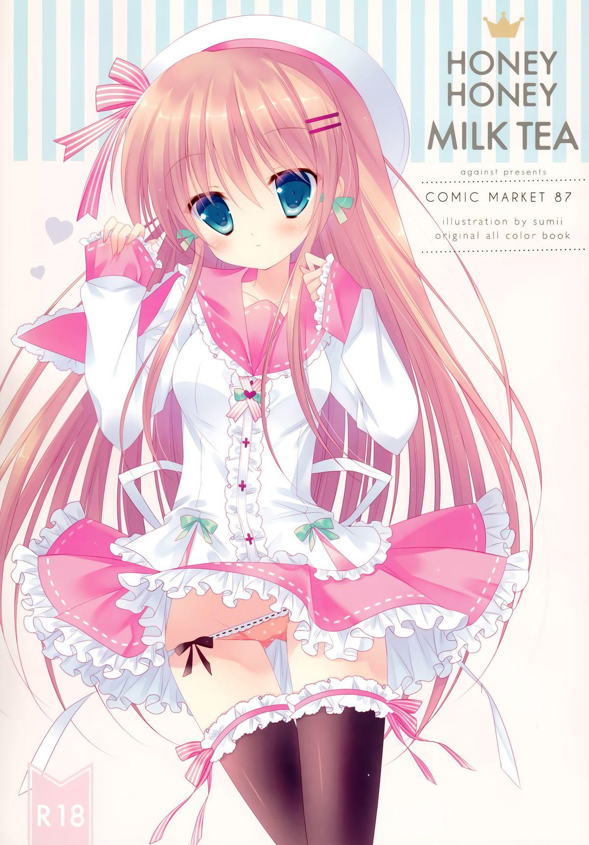 HONEY HONEY MILK TEA(C87) [against (すみい)]  [中国翻訳](17页)