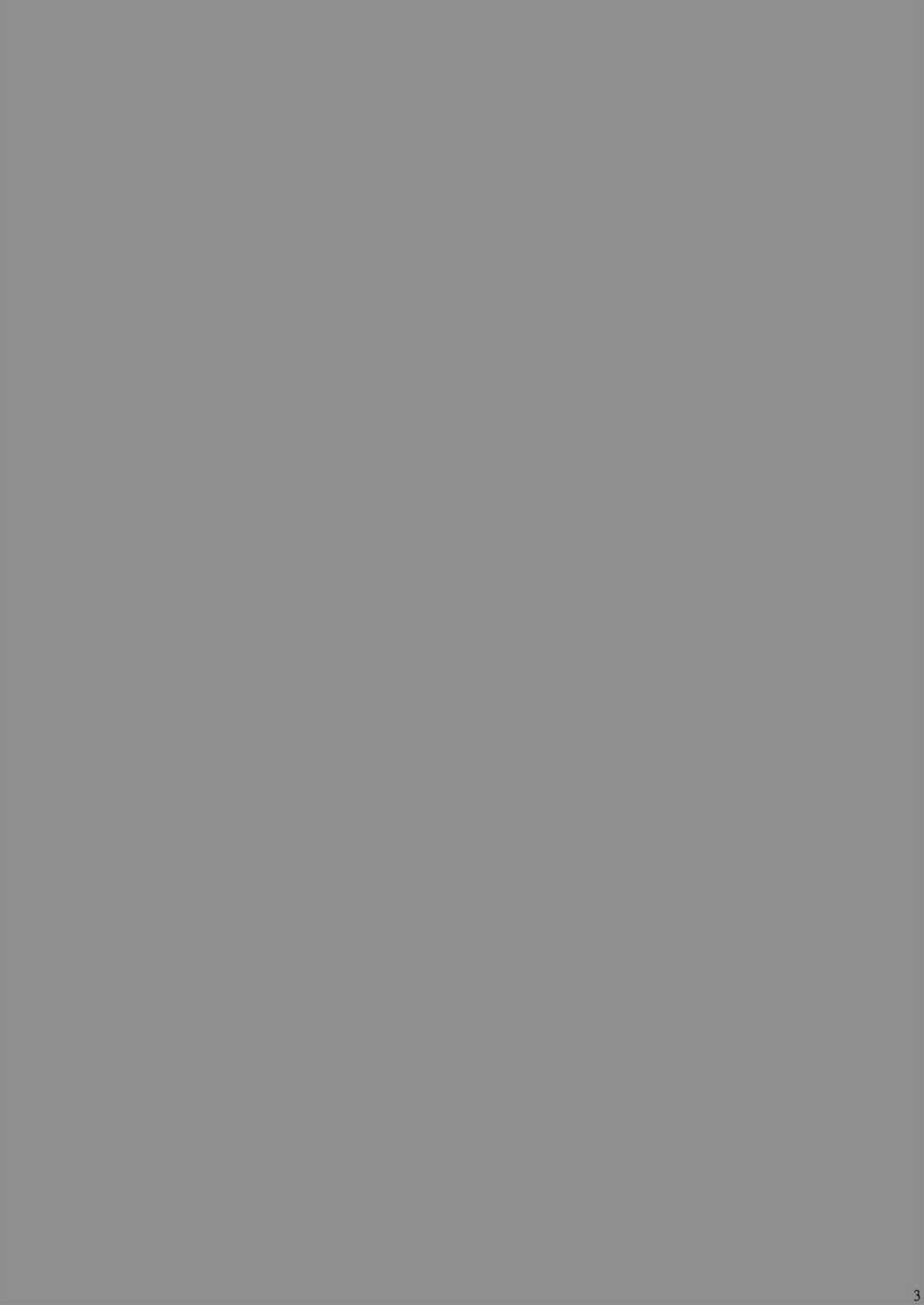 敗者の掟 Ⅱ[浅野屋 (キッツ)]  (百花繚乱 サムライガールズ) [中国翻訳] [DL版](28页)