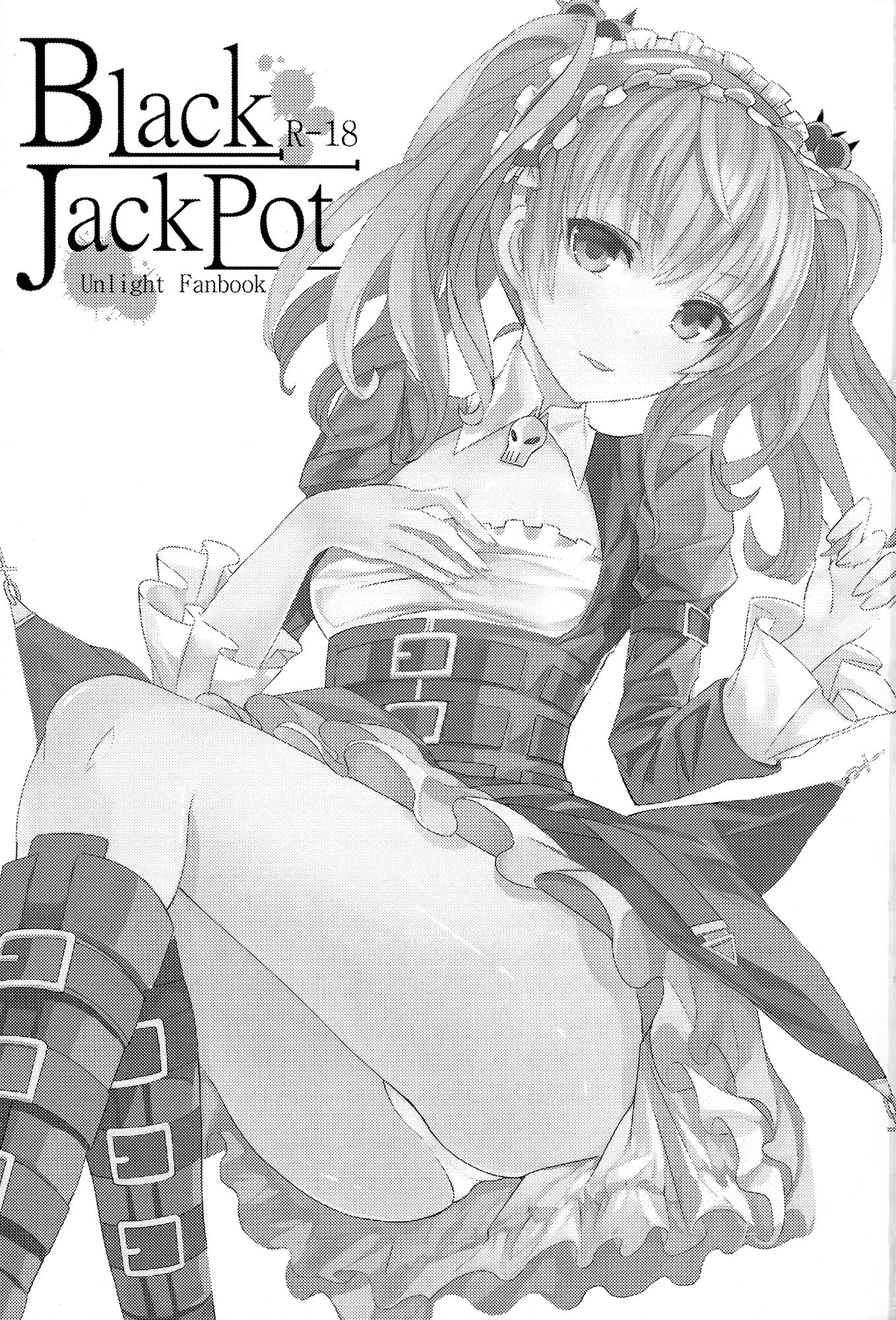 Black JackPot(FF22) [電萌 (空瀨斗)]  (アンライト～Unlight～) [中国語](22页)