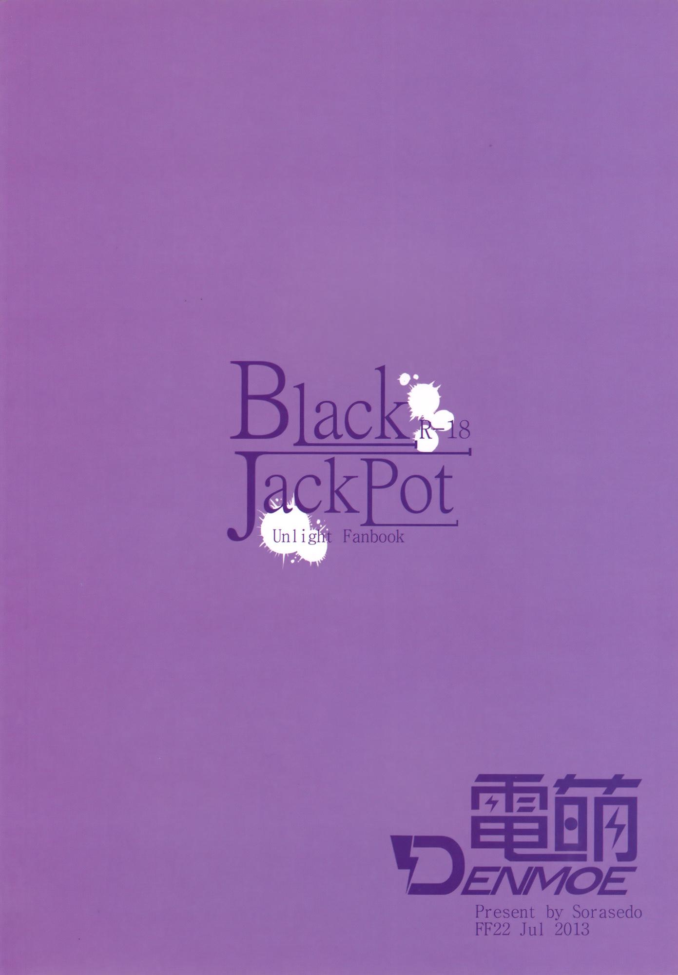 Black JackPot(FF22) [電萌 (空瀨斗)]  (アンライト～Unlight～) [中国語](22页)