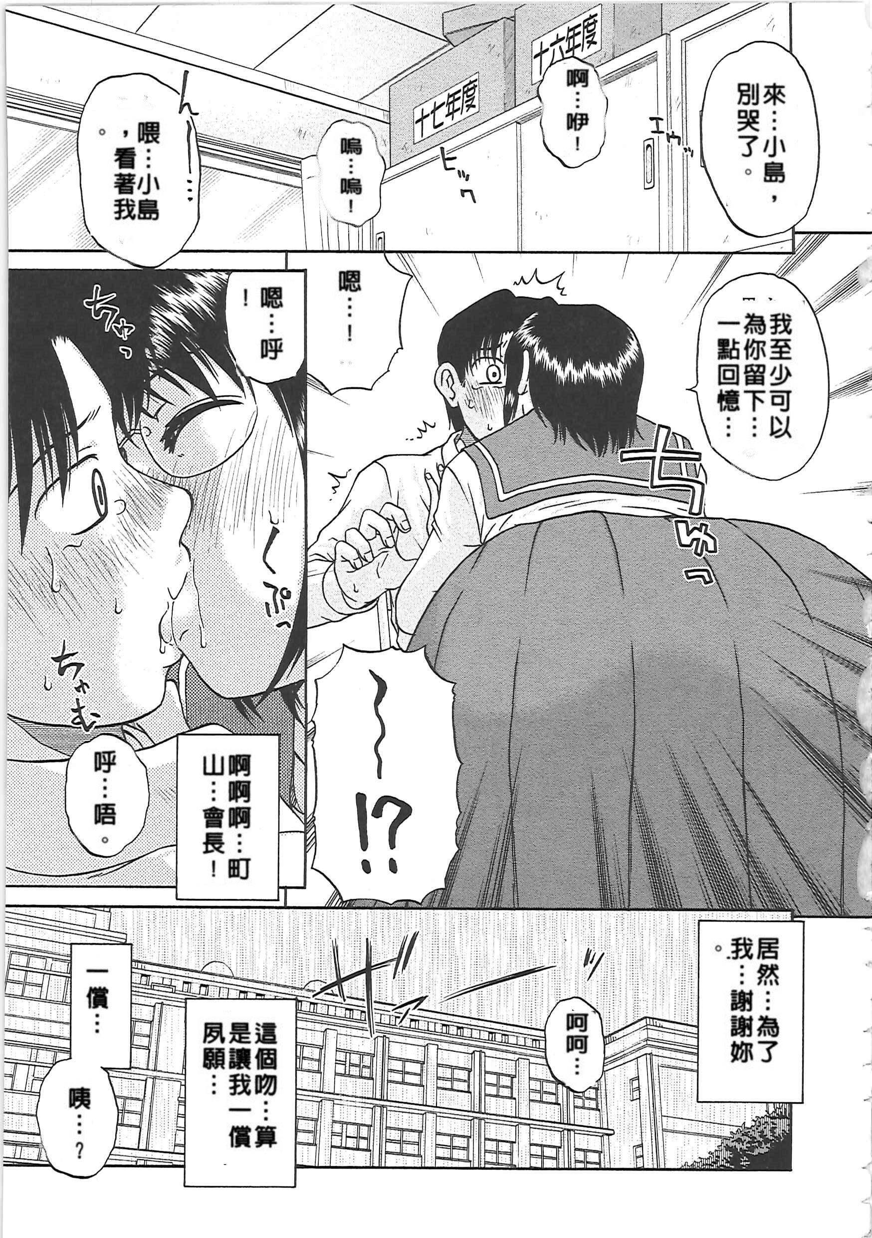 肉妻通信[胡桃屋ましみん]  [中国翻訳](187页)