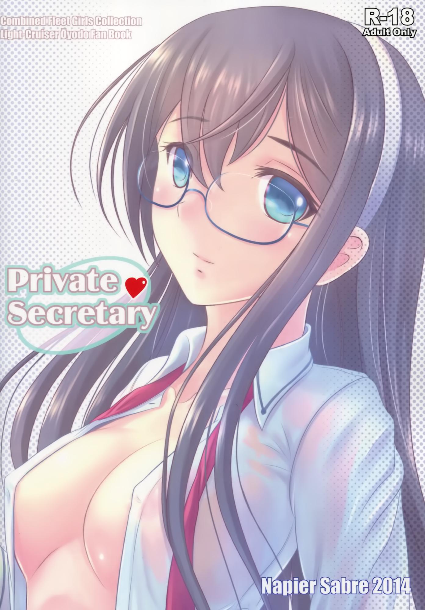 Private Secretary(C87) [Napier Sabre (Ryu-Akt)]  (艦隊これくしょん -艦これ-) [中国翻訳](28页)