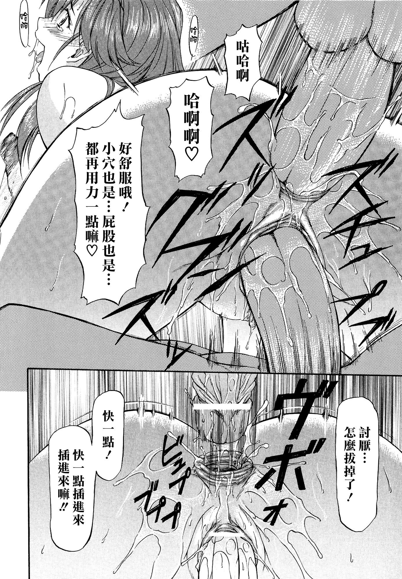 姉+弟²[流一本]  (たぁにんぐ ぽいんと) [中国翻訳](34页)