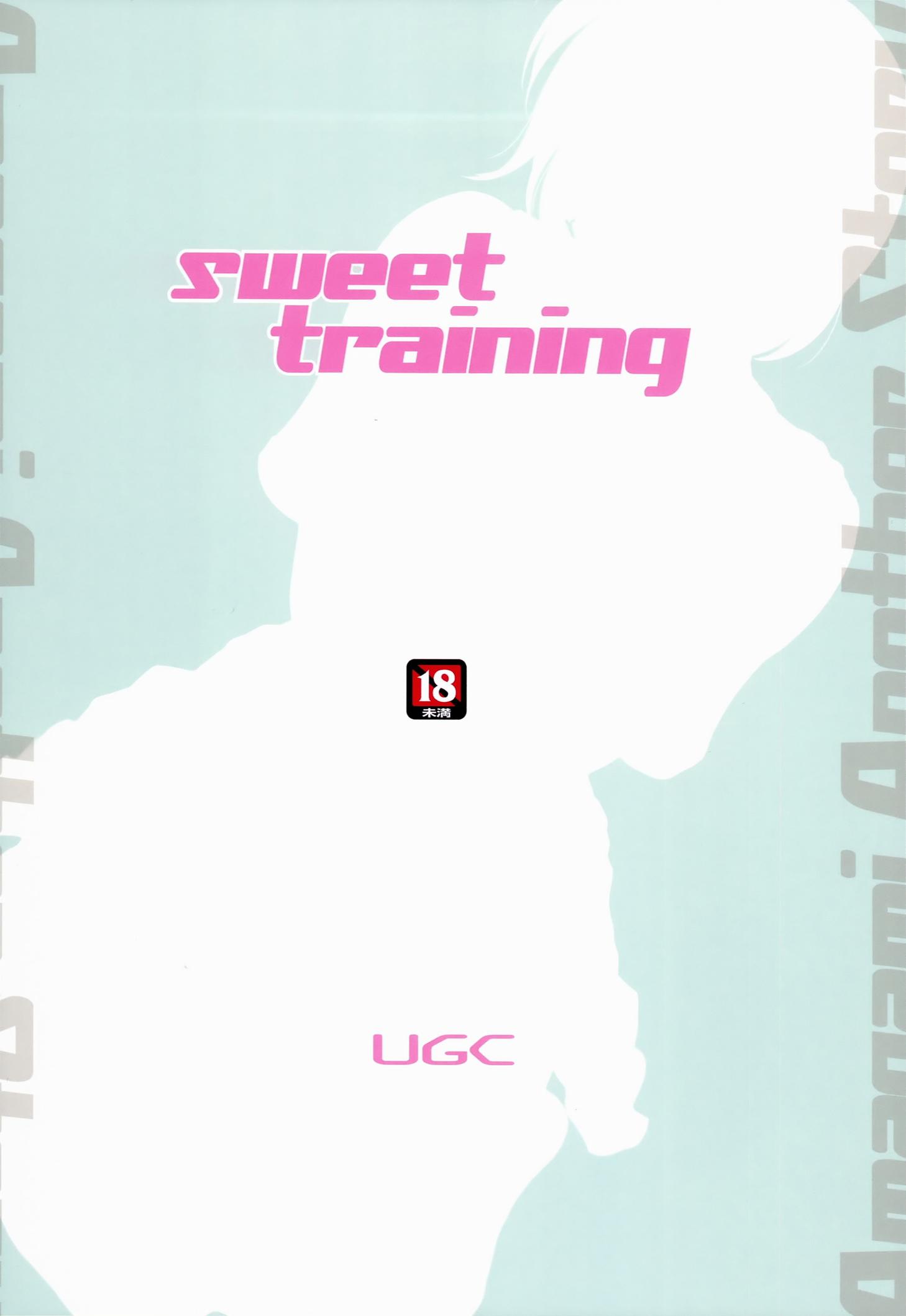 sweet training(C86) [UGC (ささきあきら)]  ~X IN THE INFIRMARY~ (アマガミ) [中国翻訳](28页)