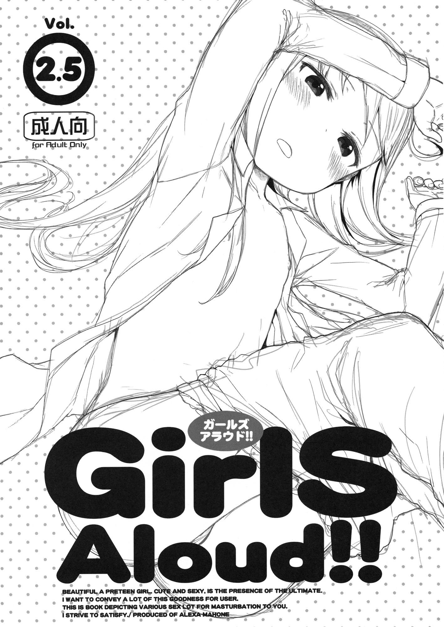 GirlS Aloud!! Vol.2.5(C84) [アレクササンダー (荒草まほん)]  [中国翻訳](7页)