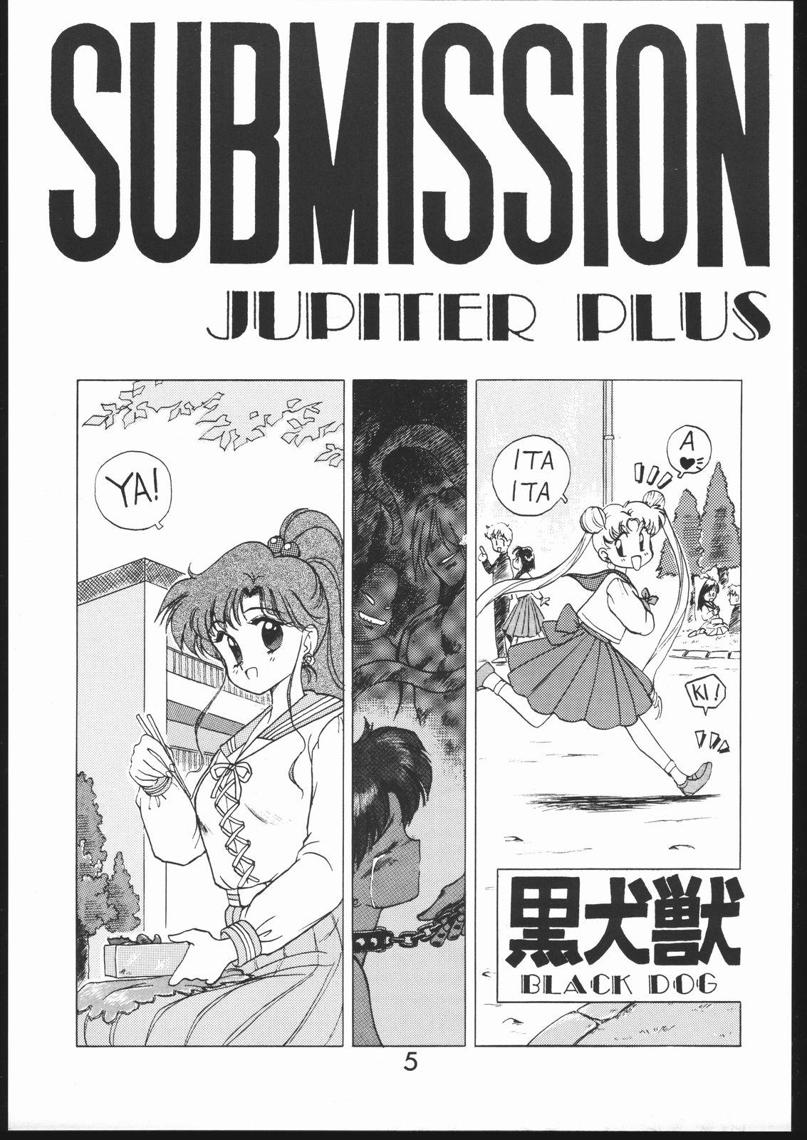 Submission Jupiter Plus[BLACK DOG (黒犬獣)](美少女戦士セーラームーン) [中国翻訳][Black Dog (Kuroinu Juu)]Submission Jupiter Plus(Bishoujo Senshi Sailor Moon) [Chinese](45页)