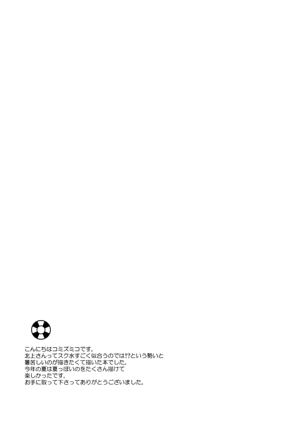 オーガズムユニットEX-魔法戦士あかり[魔窟亭 (長井わたる)] [中国翻訳](234页)-第1章-图片417