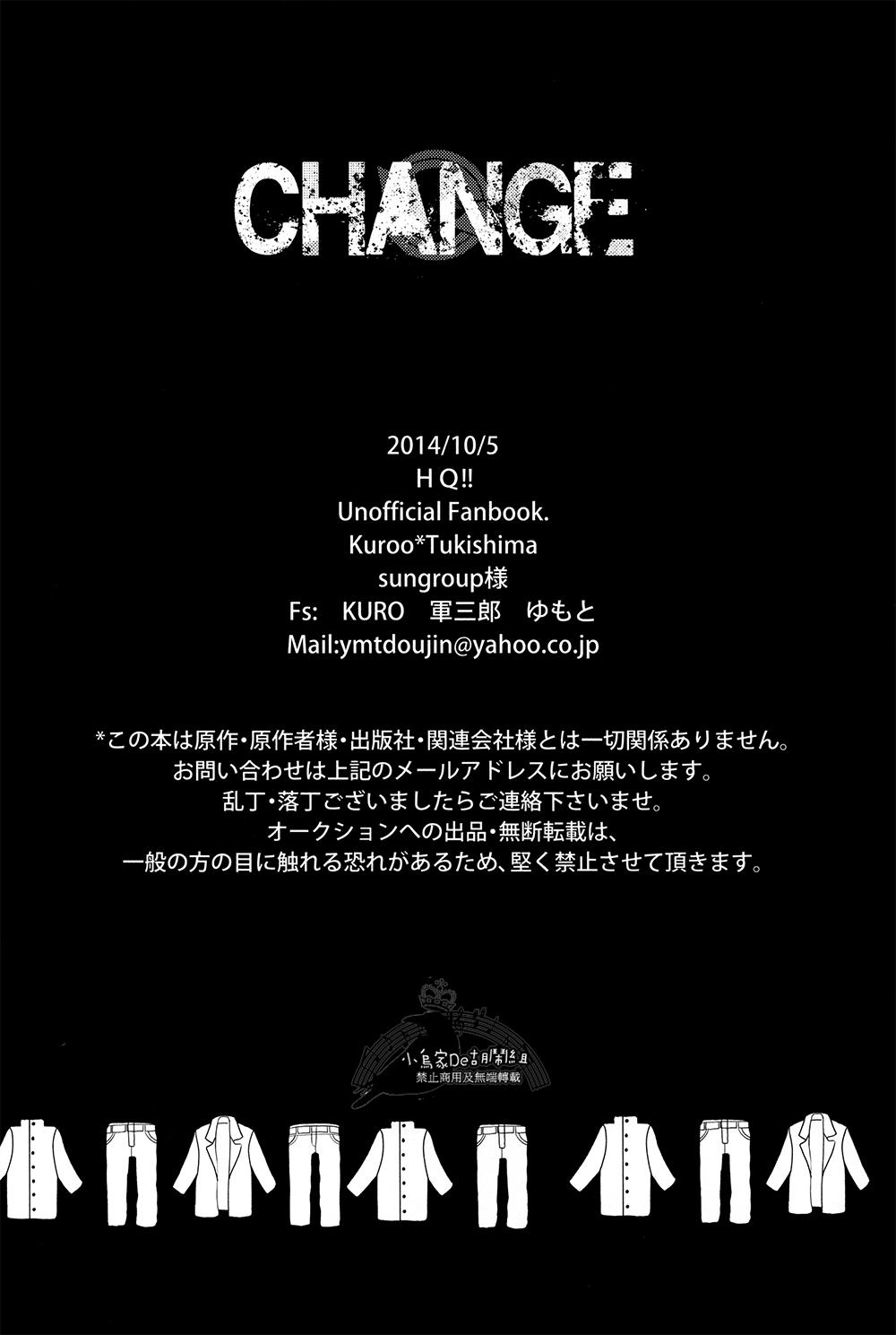 CHANGE(SPARK9) [Re:山田のクロッキー!! (Kuro 、軍三郎、ゆもと)]  (ハイキュー!!) [中国翻訳](38页)