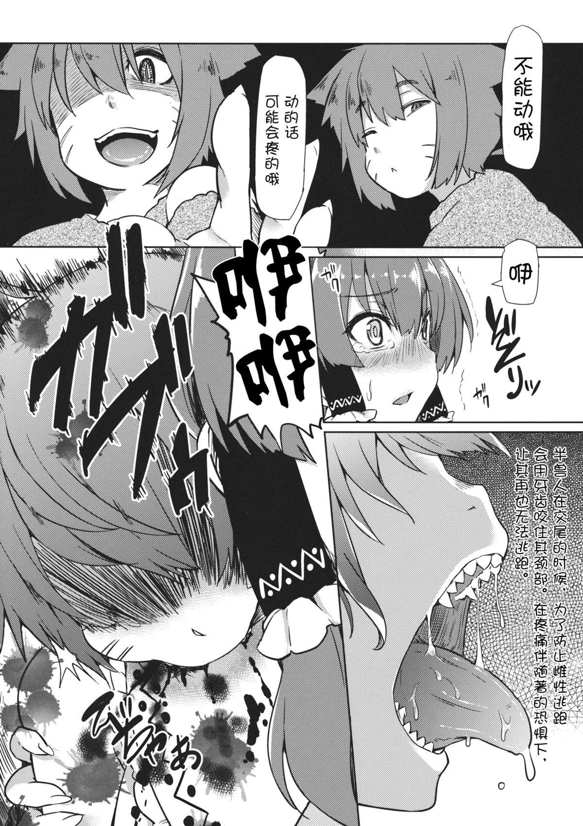 ぼくらの性事情(C87) [ありぃすいべりぃ (綾枷ちよこ、綾枷りべり)]  (東方Project) [中国翻訳](24页)