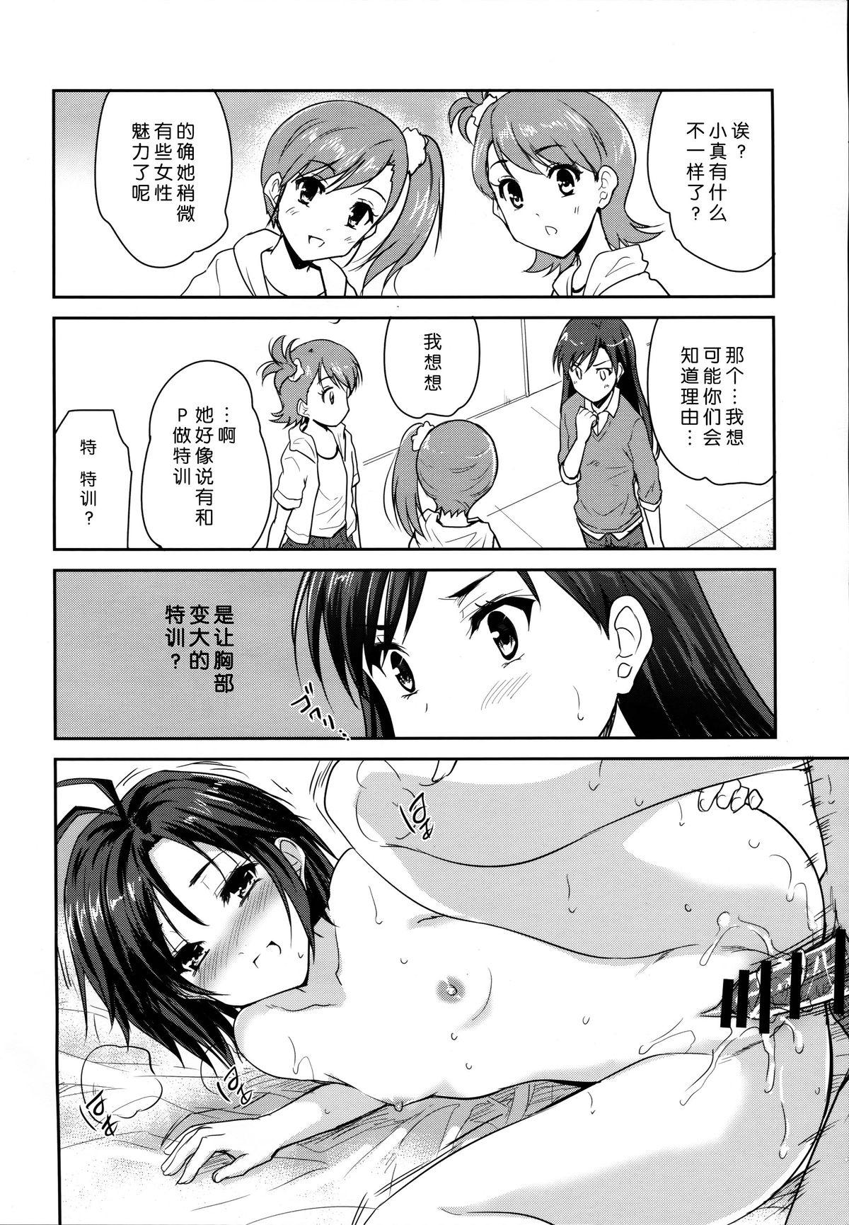 ナイチチパニック(C87) [んみゅ (唐辛子ひでゆ)]  (アイドルマスター) [中国翻訳](33页)