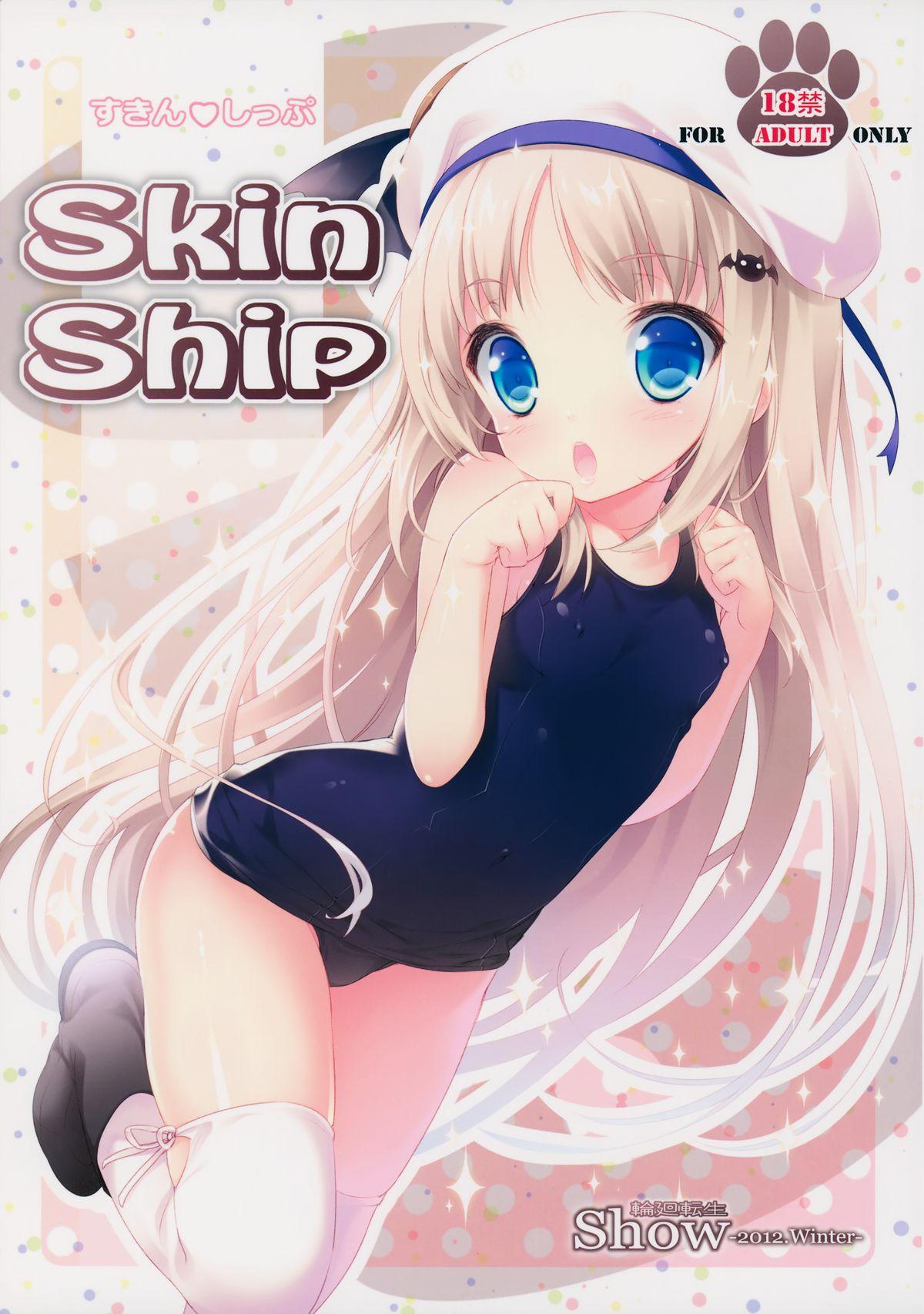 Skin Ship(C83) [輪廻転生 (Show)]  (リトルバスターズ!) [中国翻訳](28页)