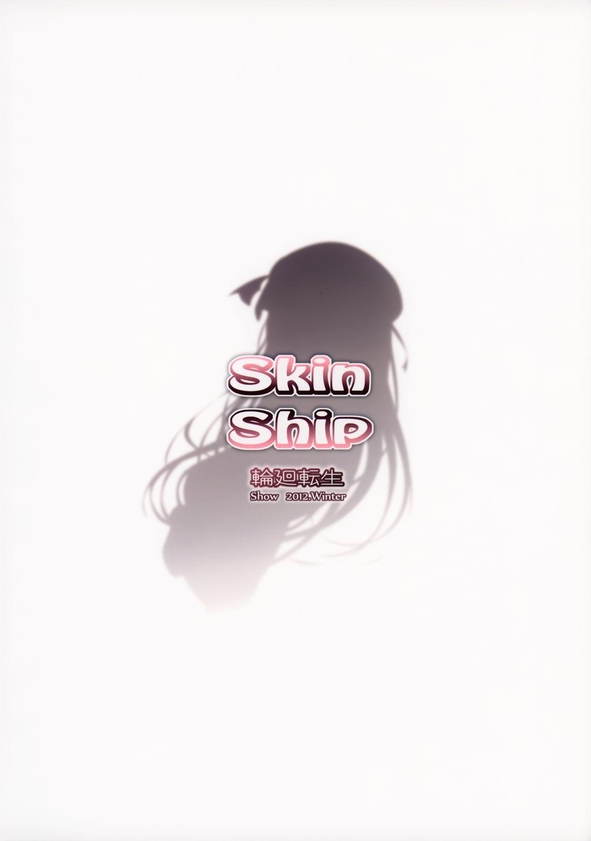 Skin Ship(C83) [輪廻転生 (Show)]  (リトルバスターズ!) [中国翻訳](28页)