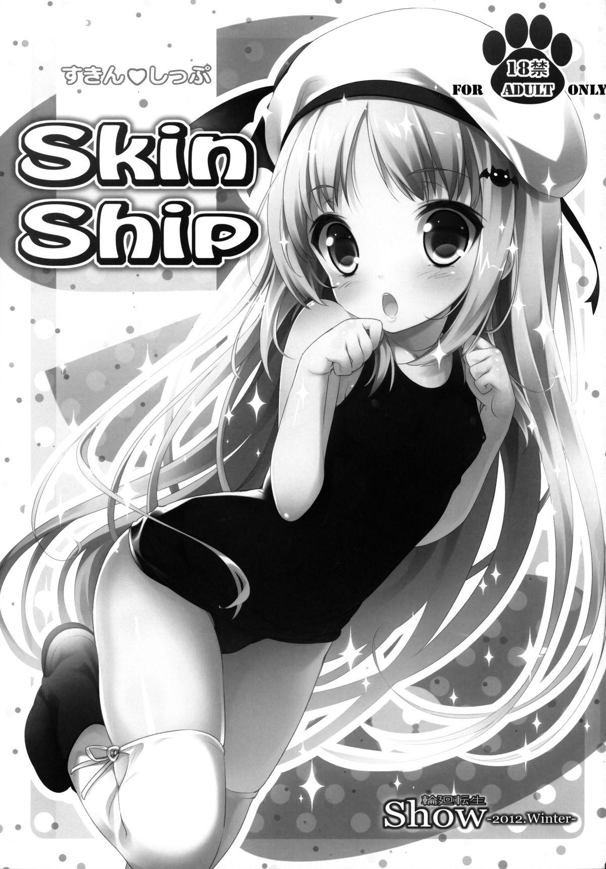 Skin Ship(C83) [輪廻転生 (Show)]  (リトルバスターズ!) [中国翻訳](28页)