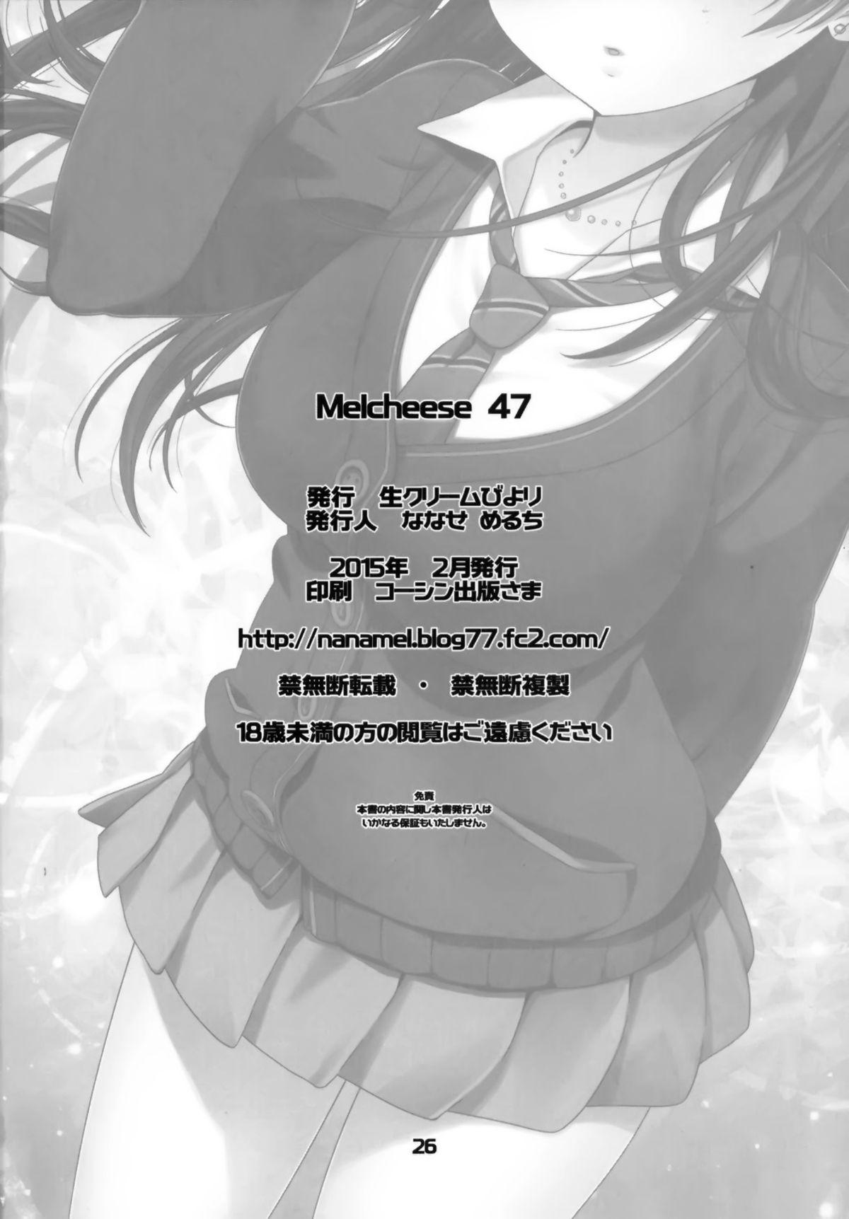 Melcheese47[生クリームびより (ななせめるち)]  (アイドルマスターシンデレラガールズ) [中国翻訳] [DL版](27页)