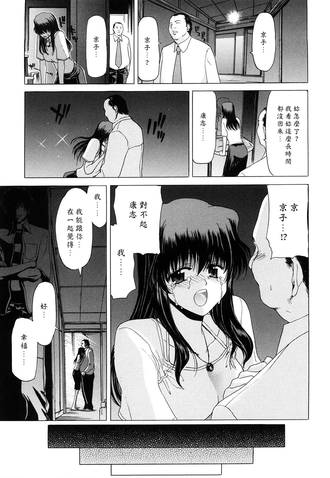 キス×アス[堀博昭]  [中国翻訳](217页)