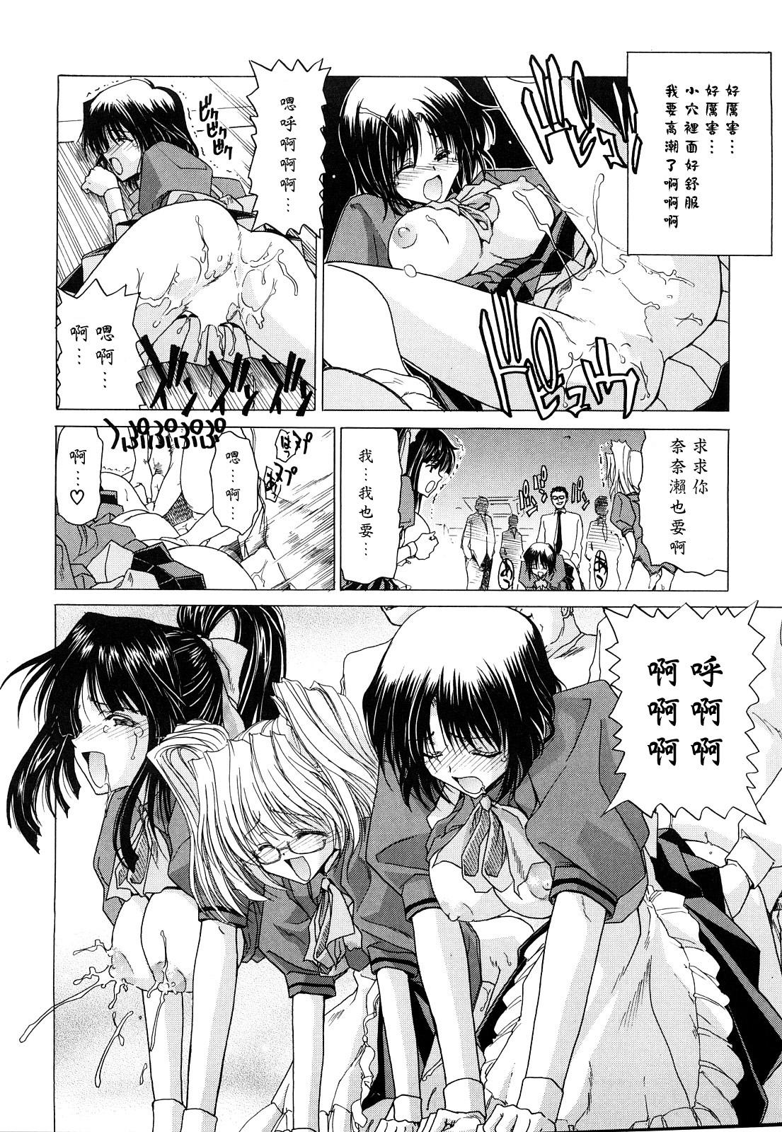 キス×アス[堀博昭]  [中国翻訳](217页)