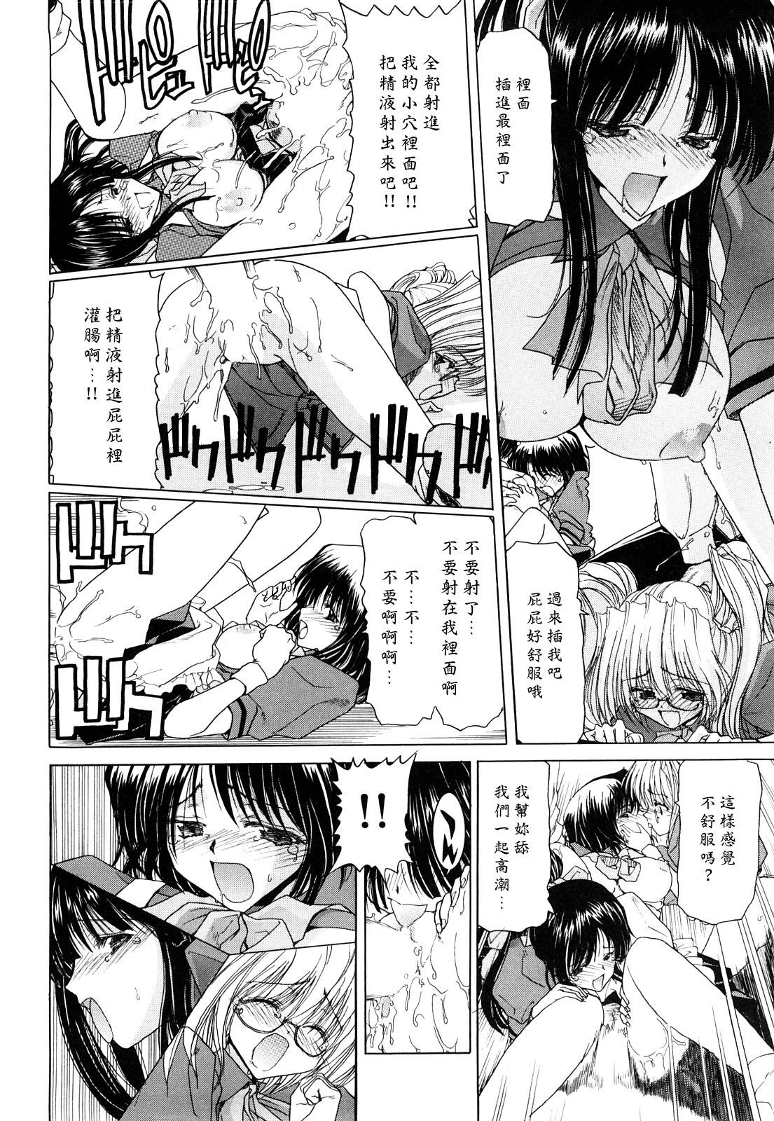 キス×アス[堀博昭]  [中国翻訳](217页)