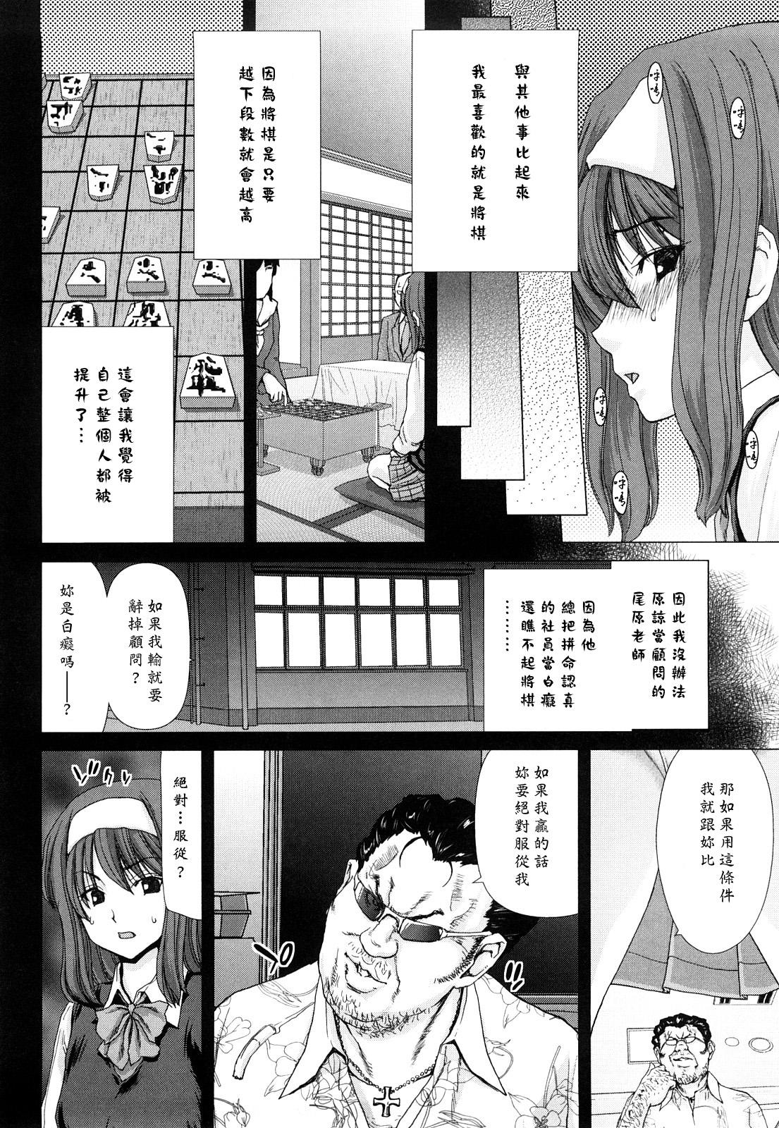 キス×アス[堀博昭]  [中国翻訳](217页)