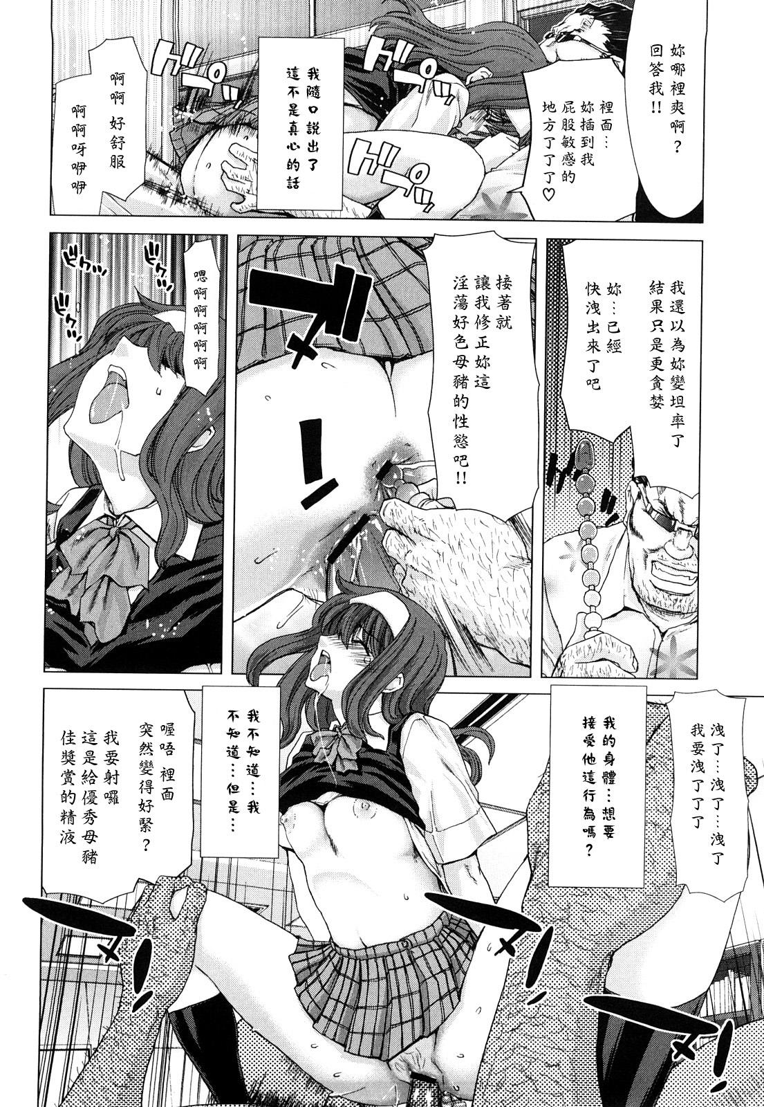 キス×アス[堀博昭]  [中国翻訳](217页)