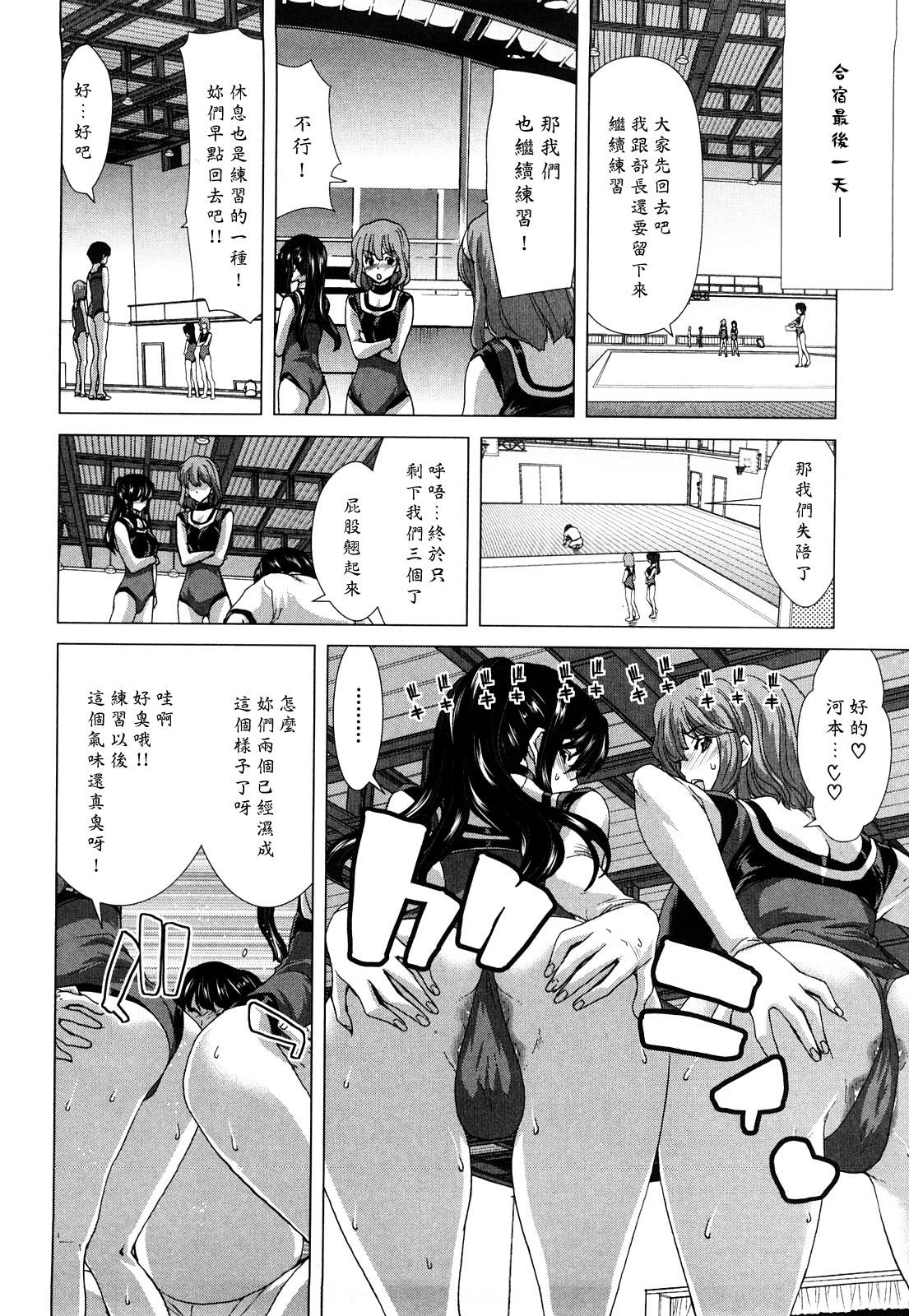 キス×アス[堀博昭]  [中国翻訳](217页)