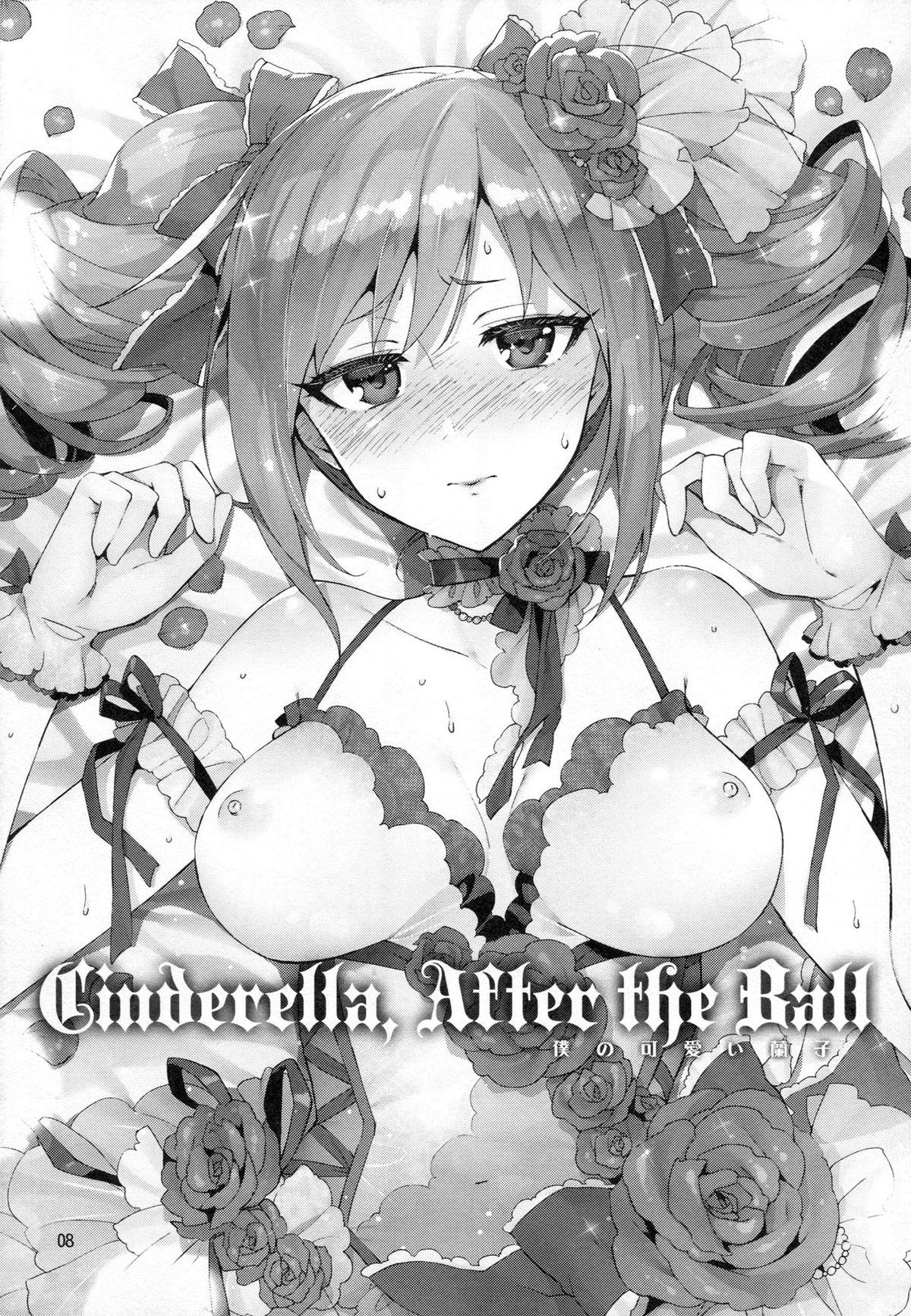 Cinderella, After the Ball(C87) [ReDrop (宮本スモーク、おつまみ)]  ~僕の可愛い蘭子~ (アイドルマスター シンデレラガールズ) [中国翻訳](56页)