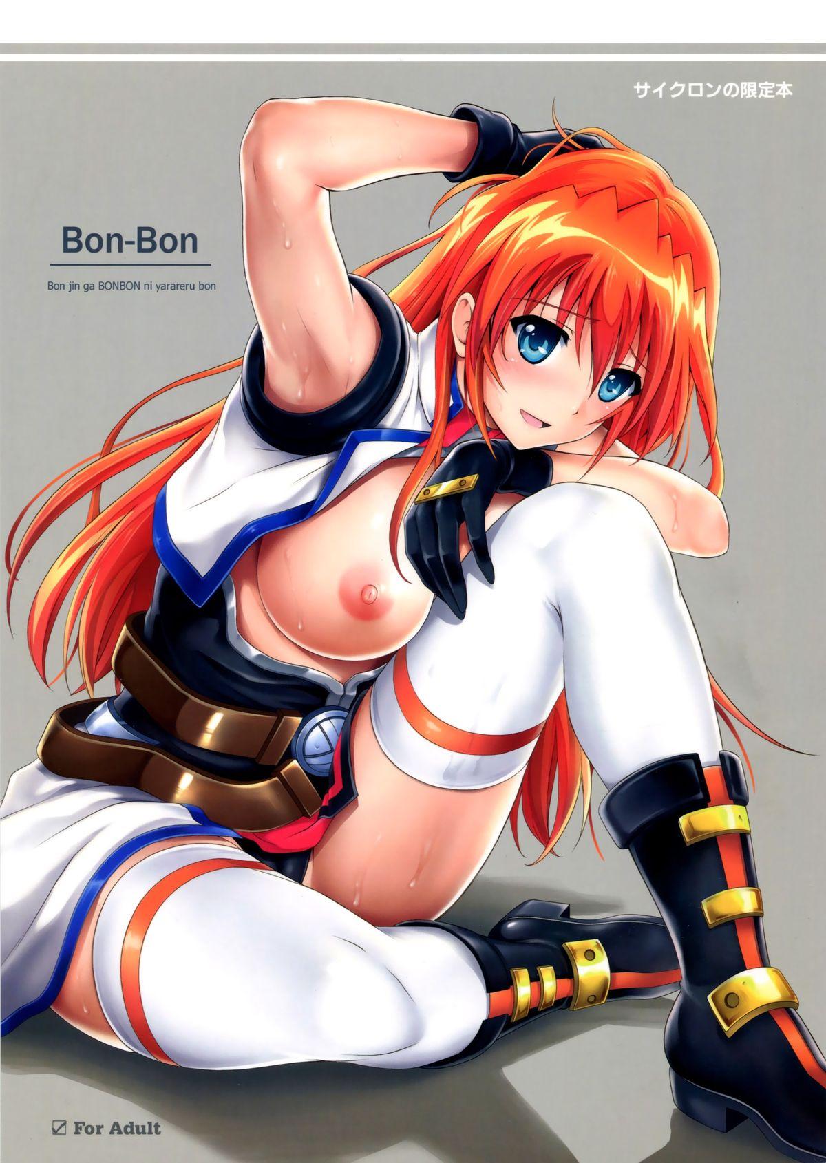 Bon-Bon(CSP6) [サイクロン (和泉、冷泉)]  (魔法少女リリカルなのは) [中国翻訳](21页)