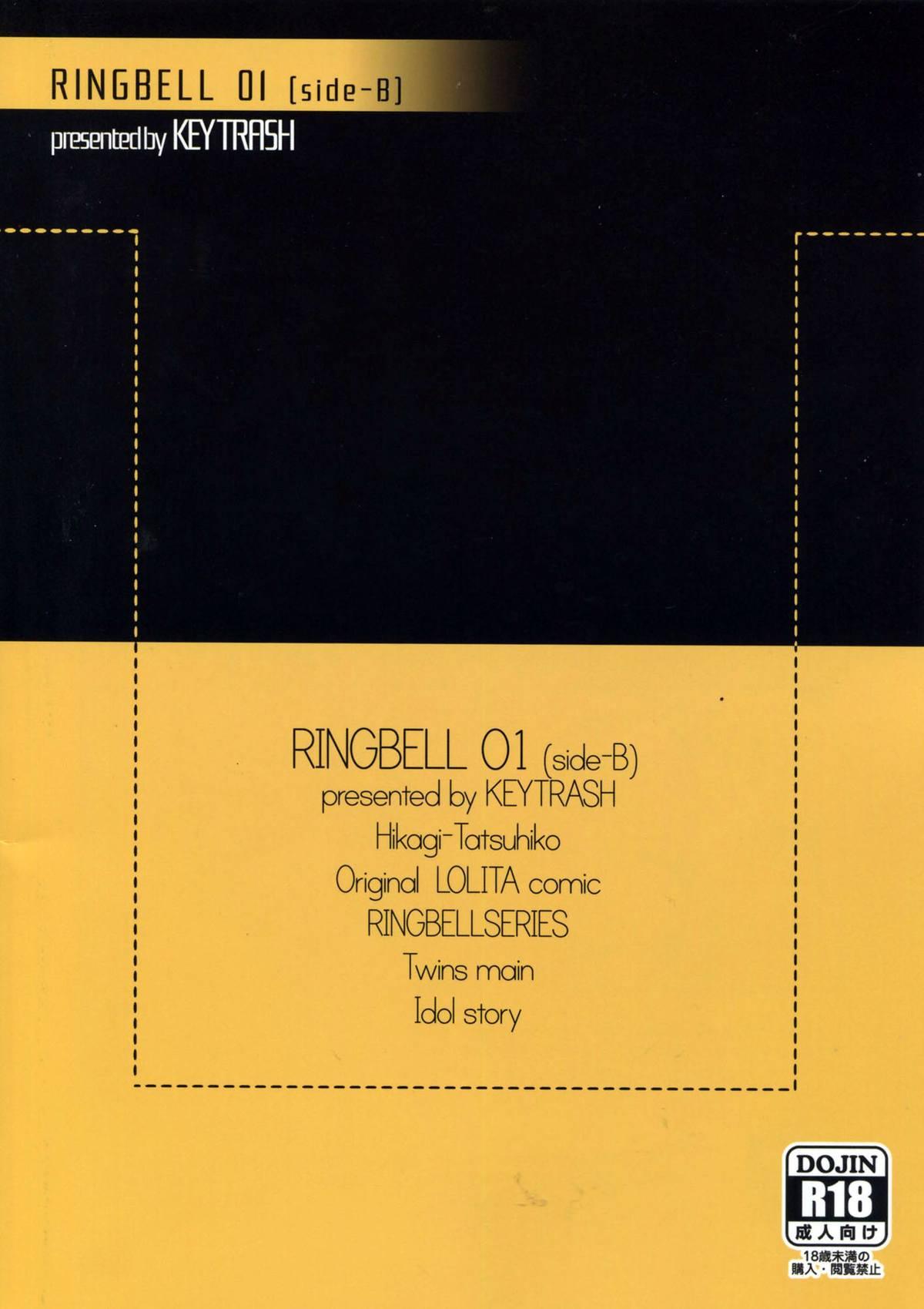 RINGBELL01(C87) [KEY TRASH (緋鍵龍彦)](side-B) [中国翻訳](C87) [Key Trash (Hikagi Tatsuhiko)]RINGBELL01(side-B) [Chinese] [CE家族社](28页)