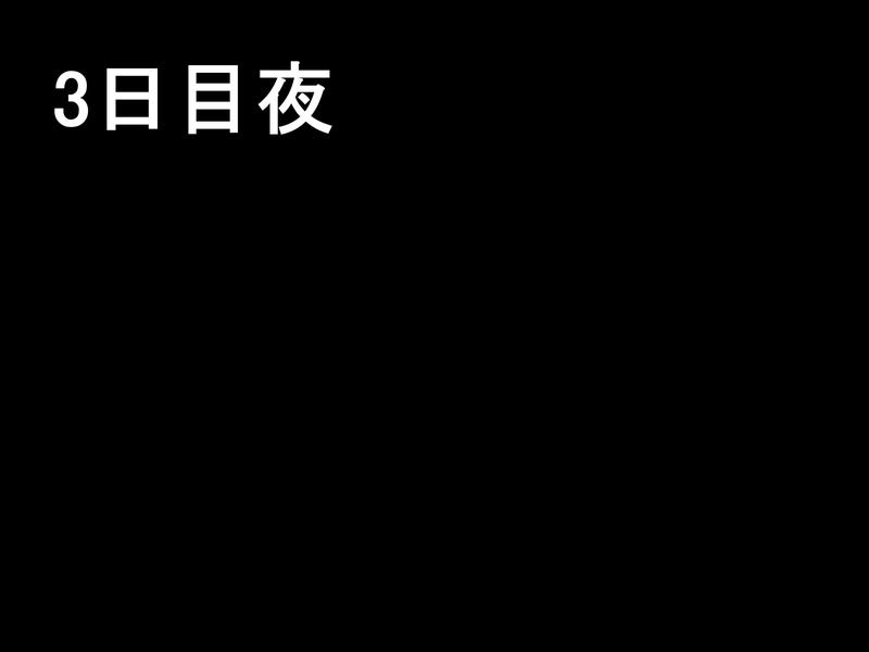 幼馴染が寝取られちゃう感じのイラスト集[ねとらる！]  [中国翻訳](105页)