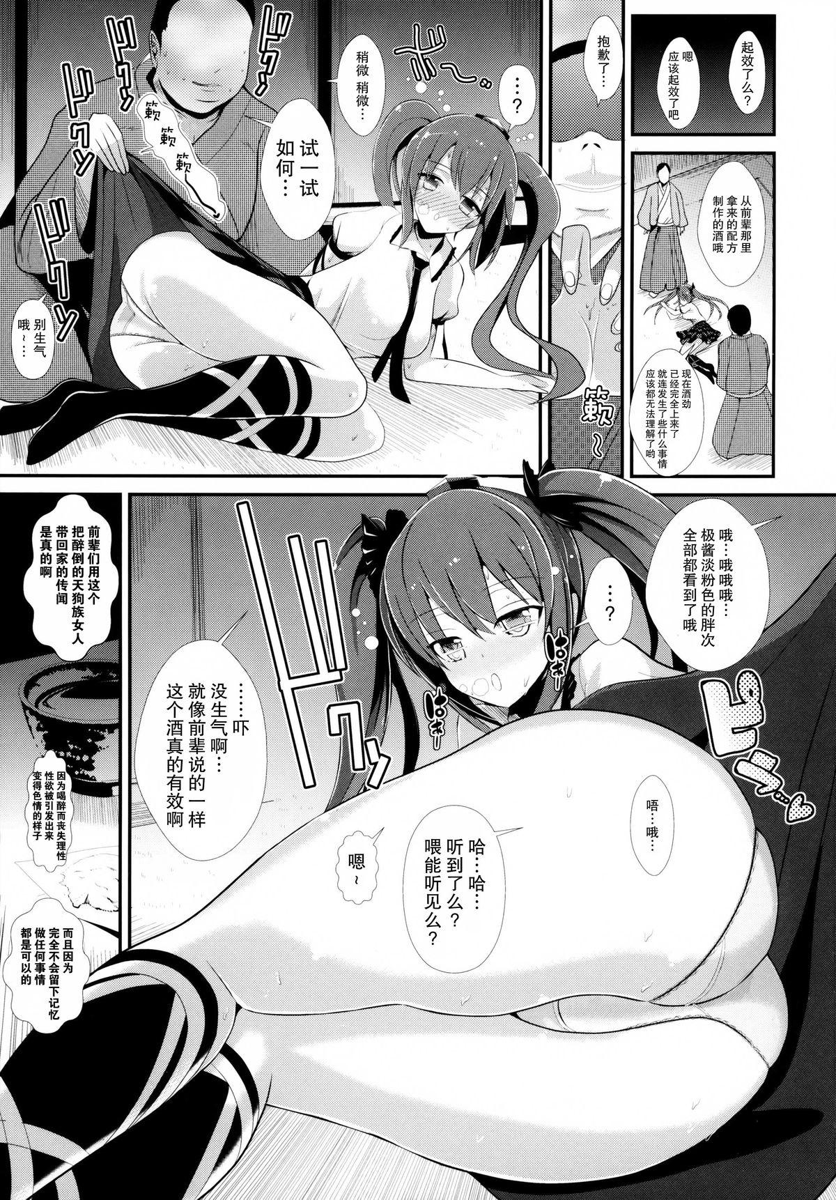 東方泥酔姦2 姫海棠はたて(C87) [背徳漢 (背徳漢)]  (東方Project) [中国翻訳](21页)